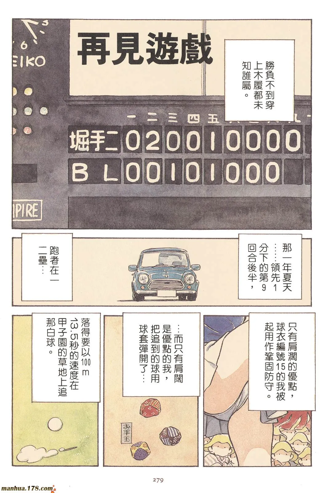 第2卷 第141页