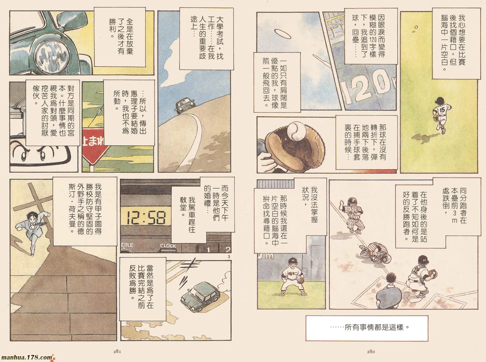 第2卷 第142页