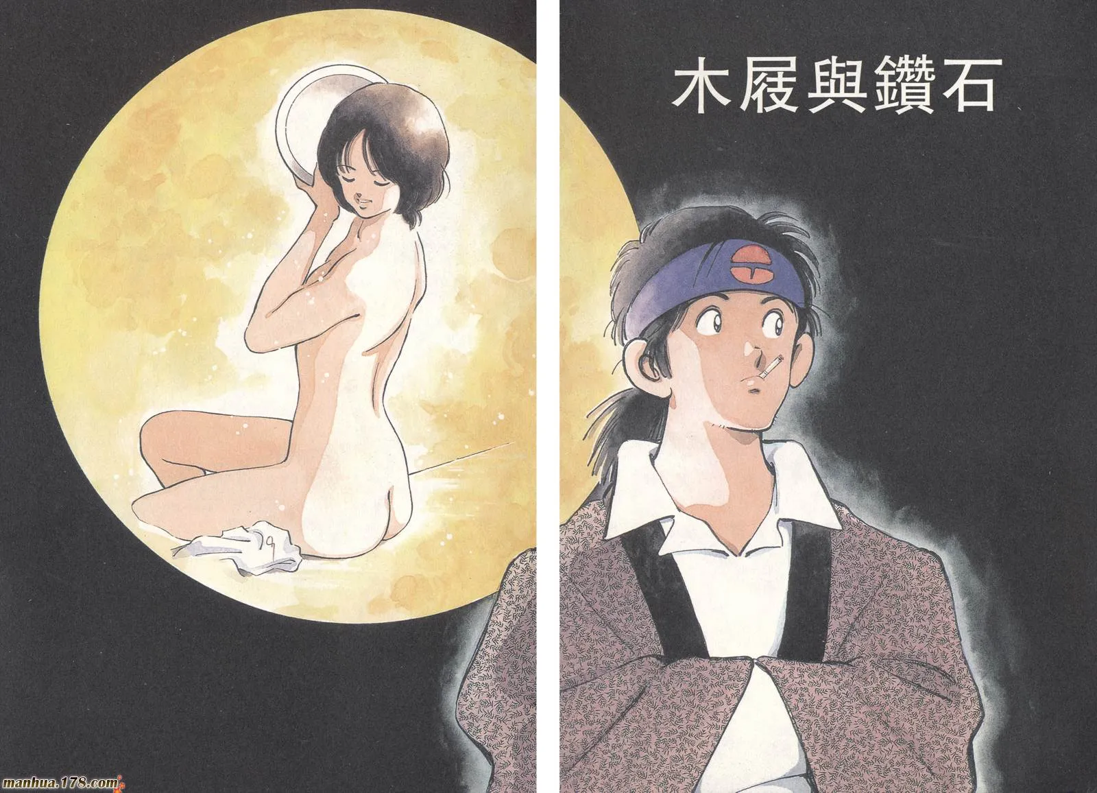 第3卷 第7页