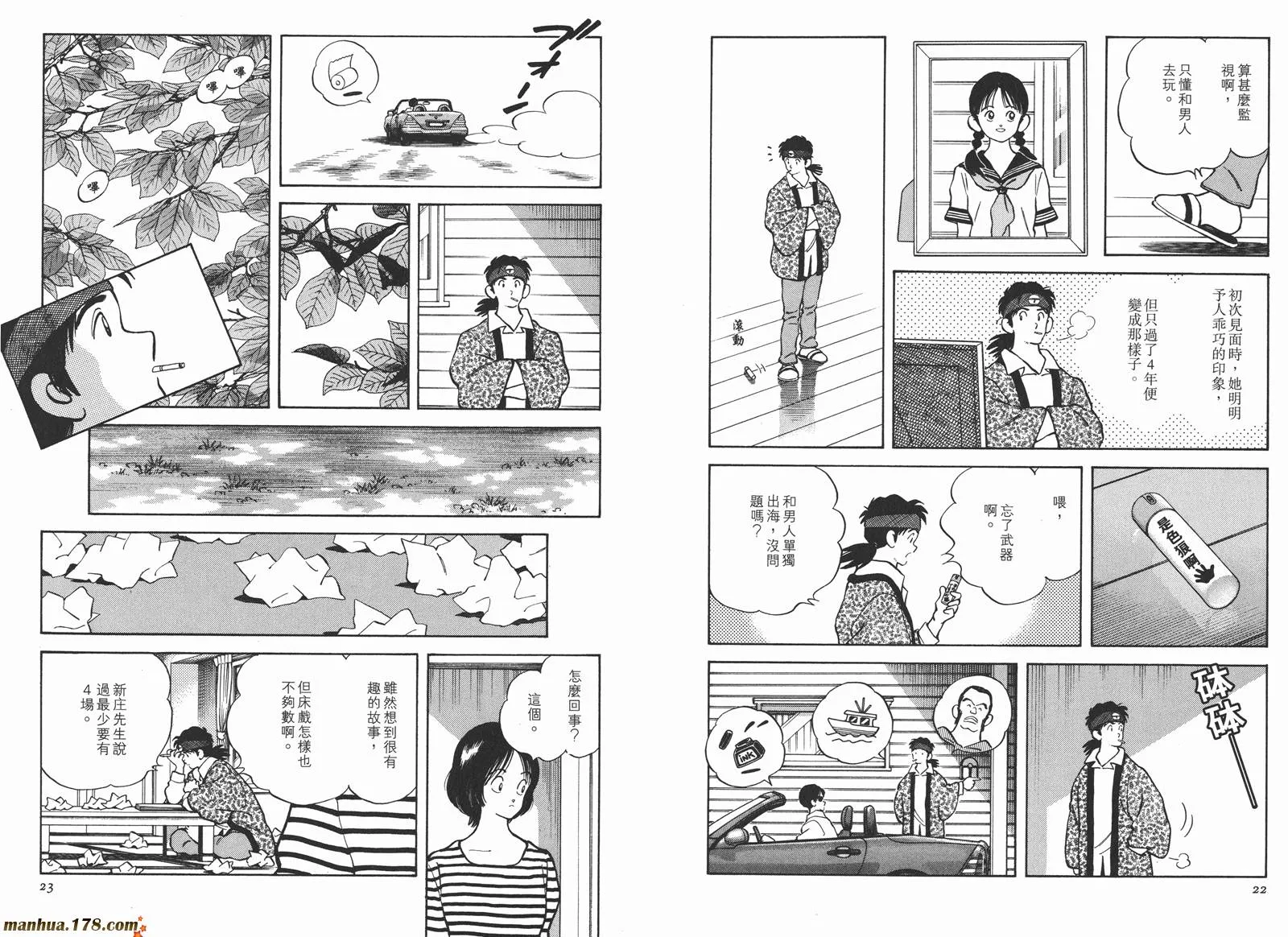 第3卷 第14页