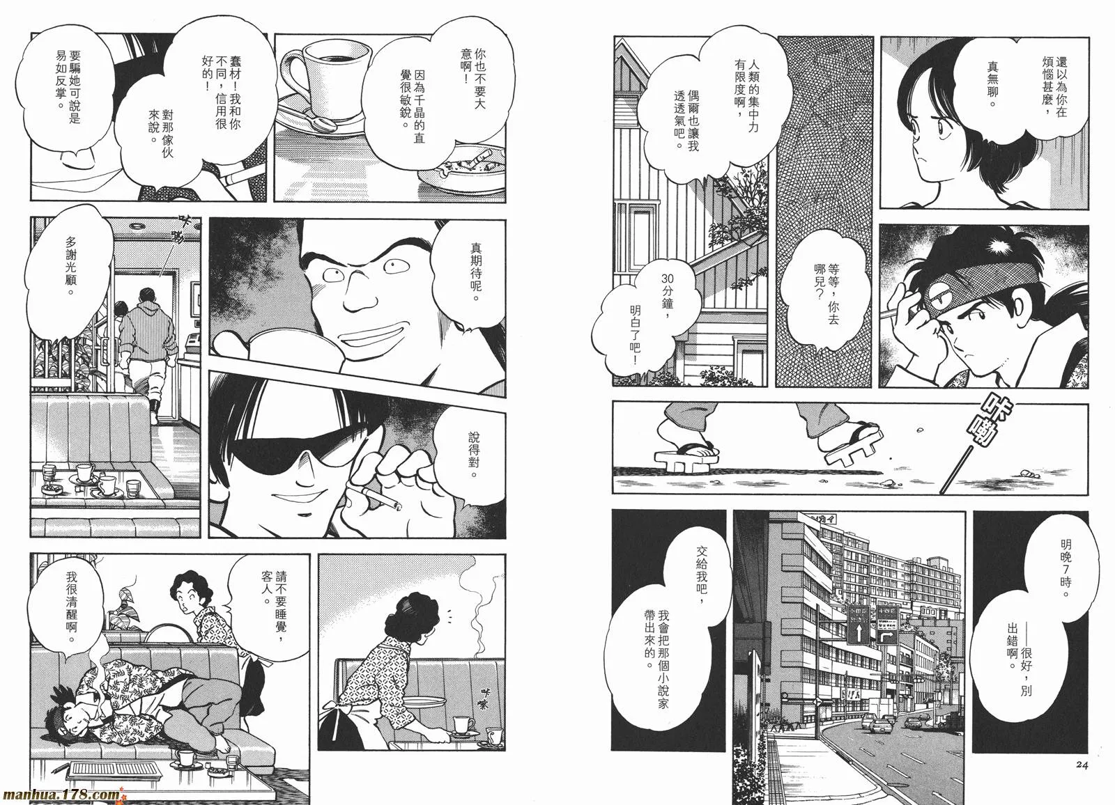 第3卷 第15页