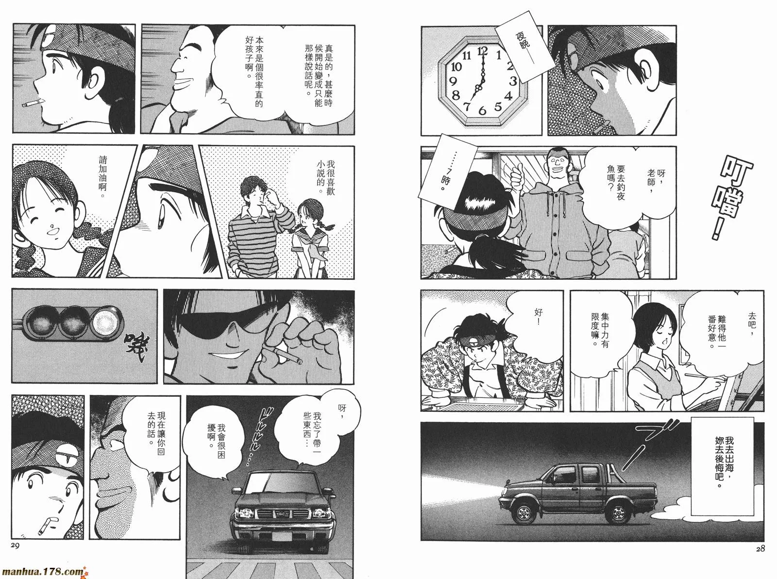 第3卷 第17页