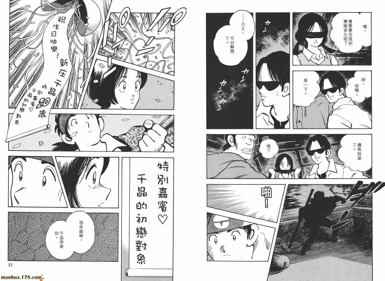 第3卷 第19页