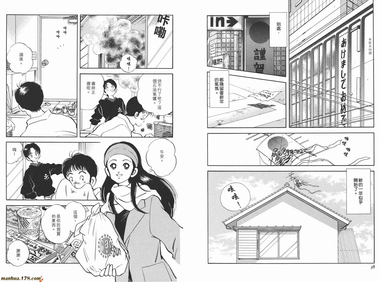 第3卷 第22页