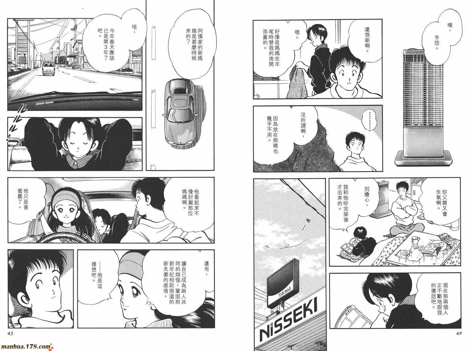 第3卷 第24页