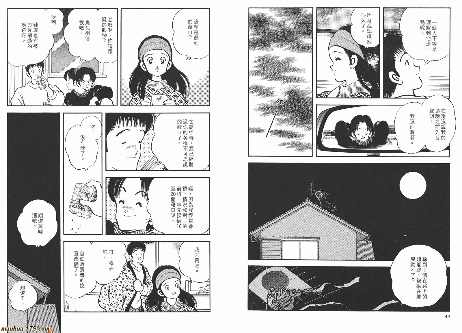 第3卷 第25页