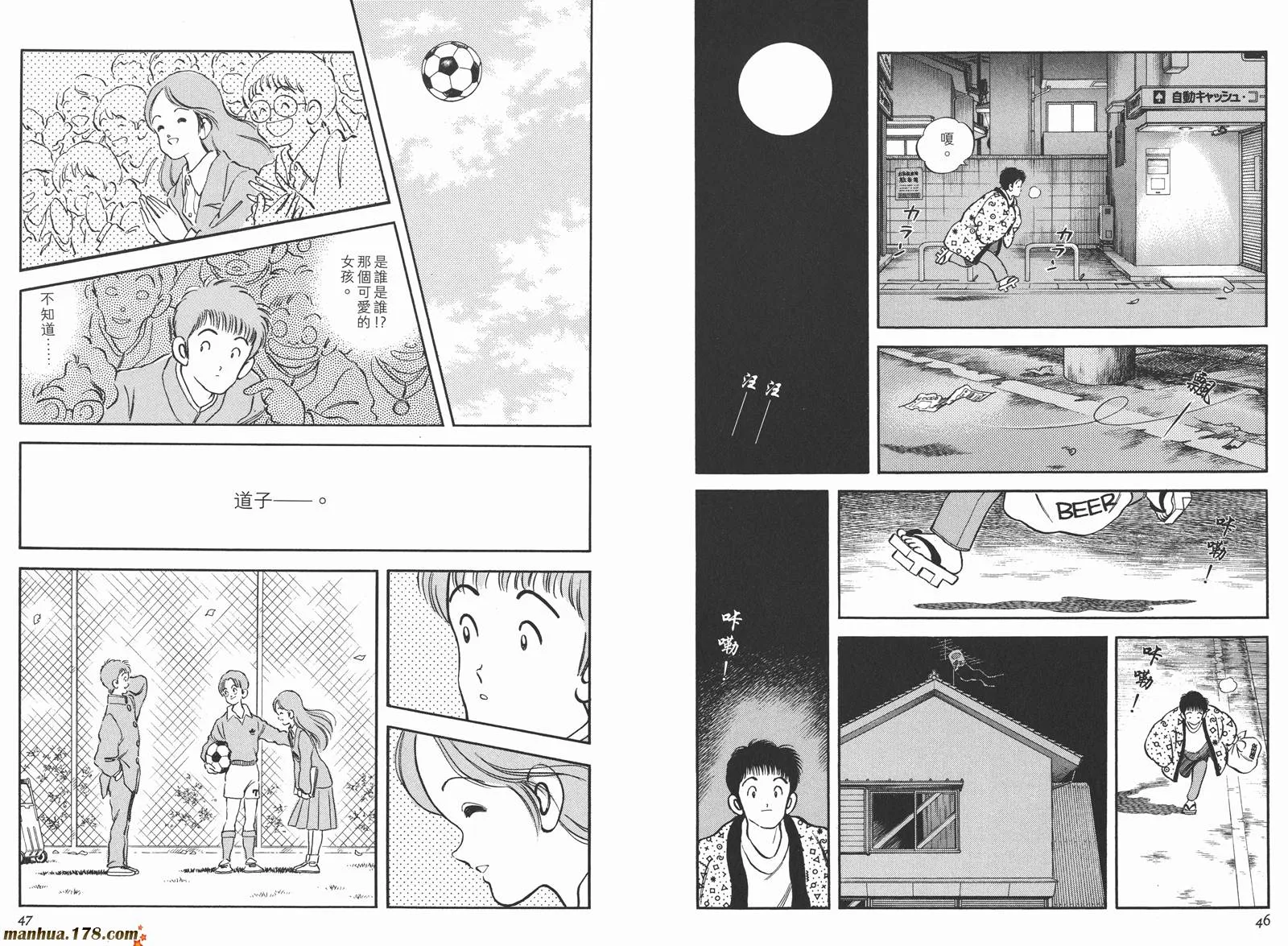第3卷 第26页