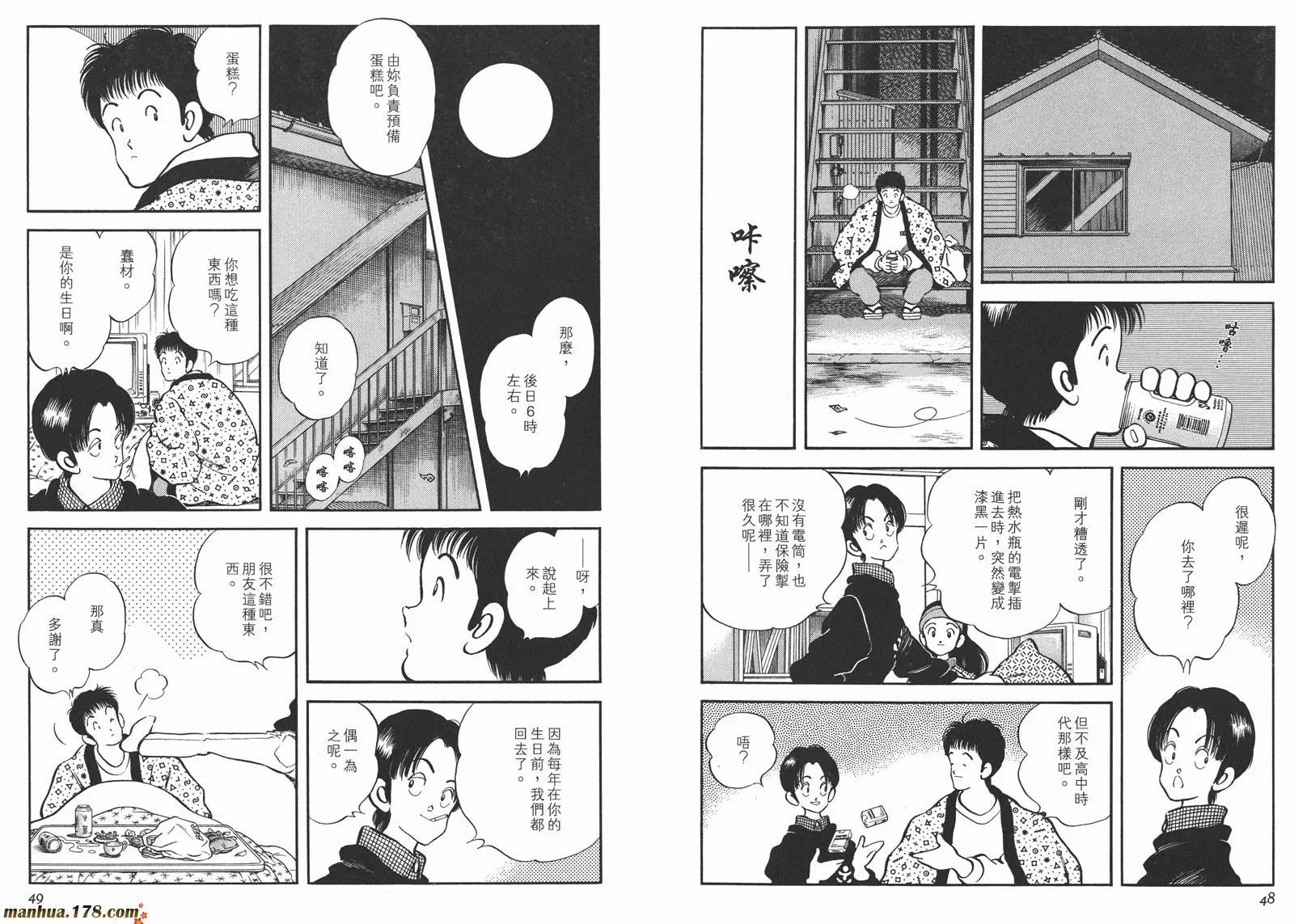 第3卷 第27页