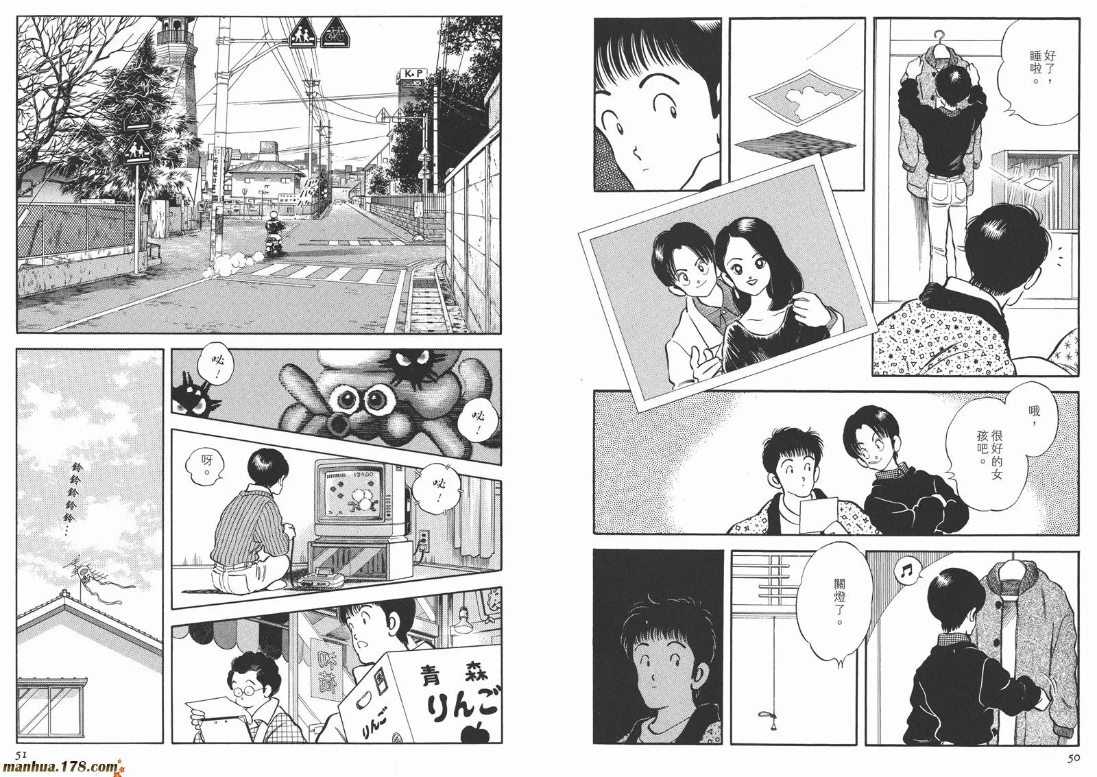 第3卷 第28页