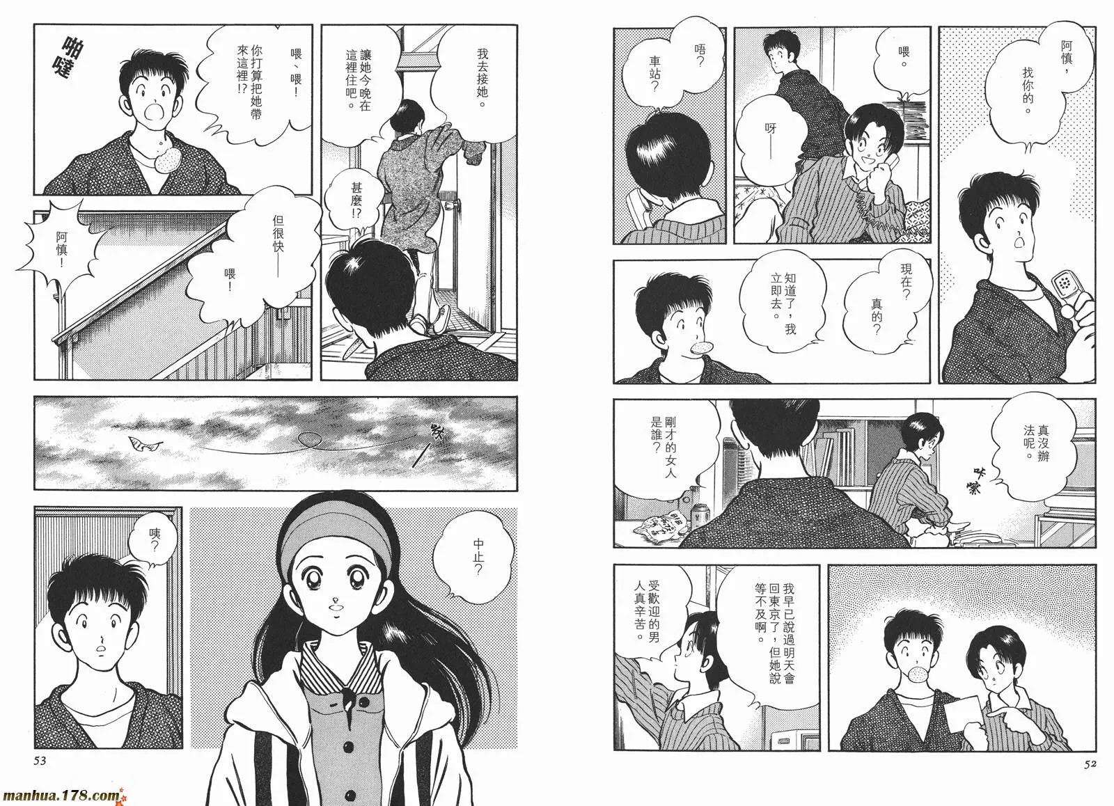 第3卷 第29页