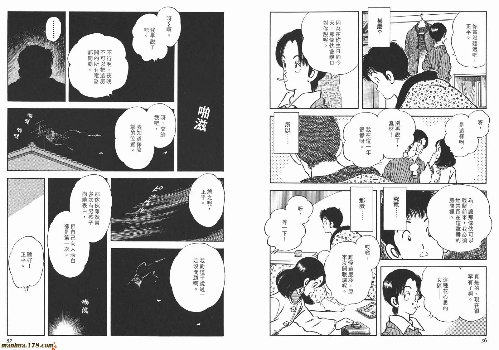 第3卷 第31页