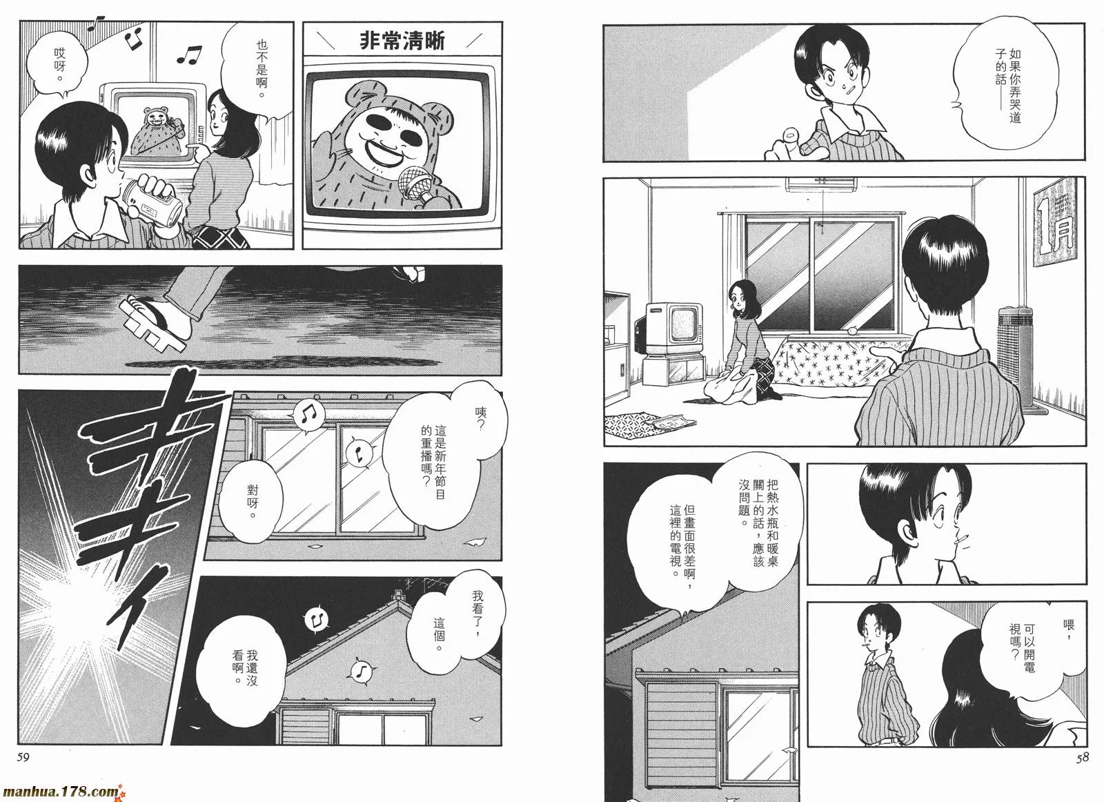第3卷 第32页