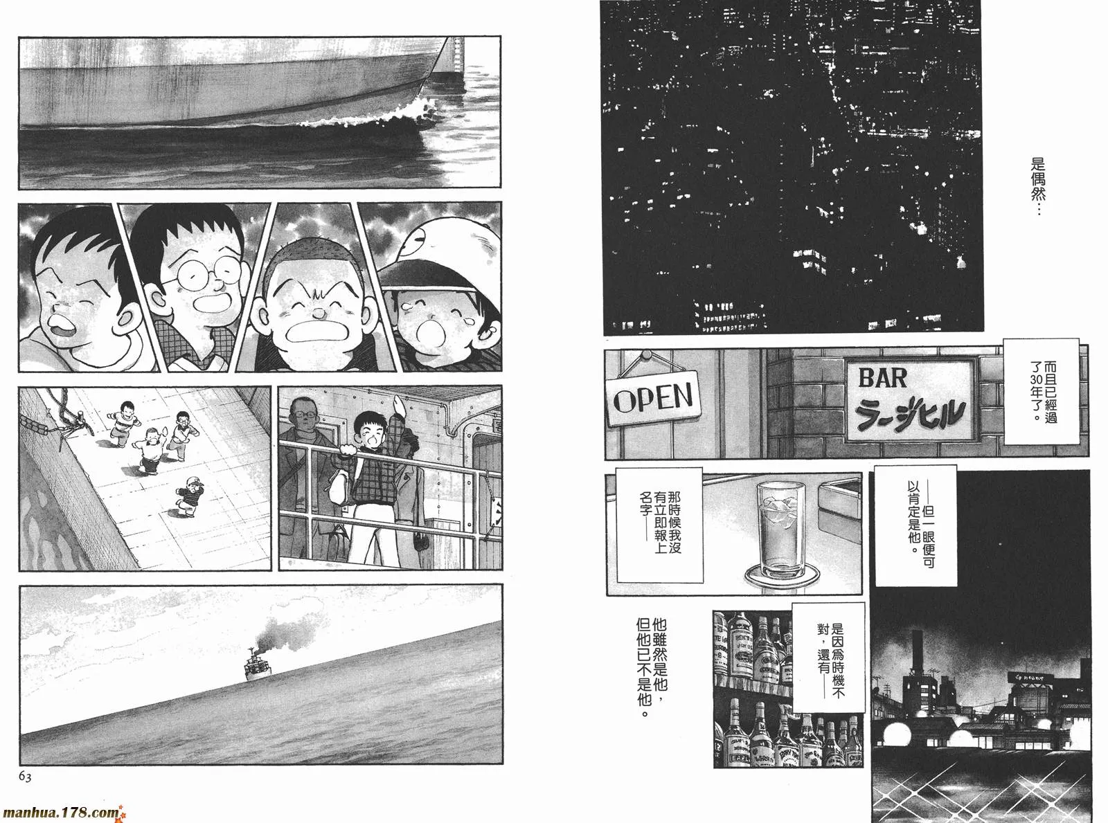 第3卷 第34页