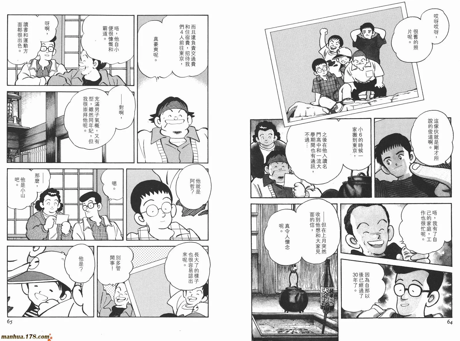 第3卷 第35页