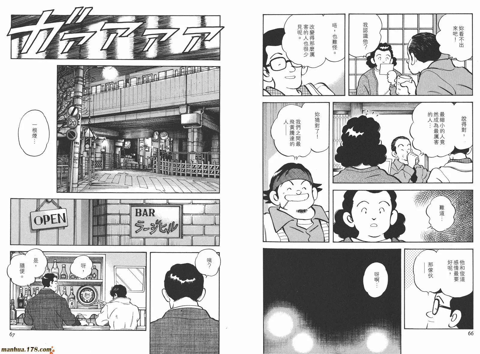 第3卷 第36页