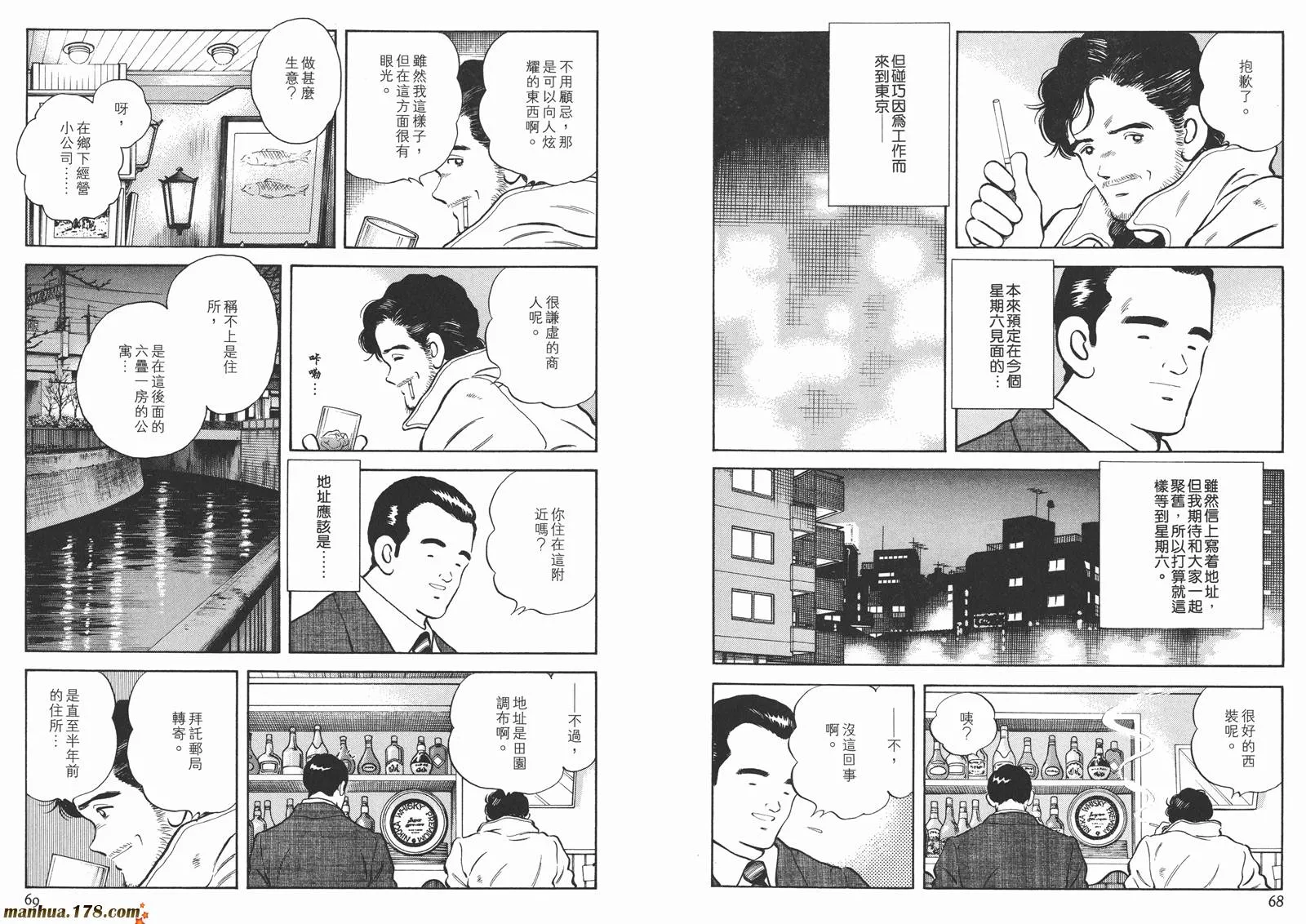 第3卷 第37页