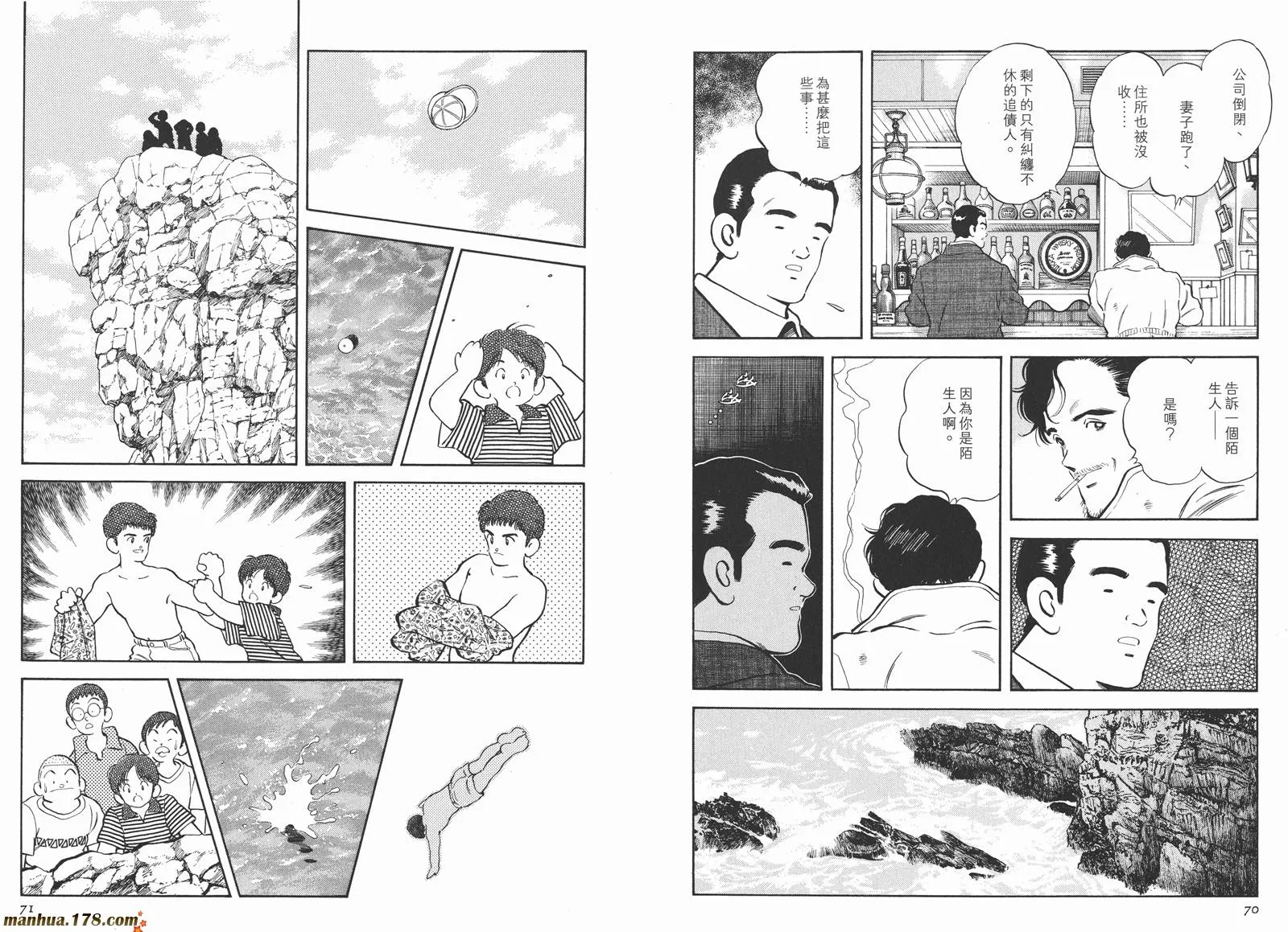 第3卷 第38页