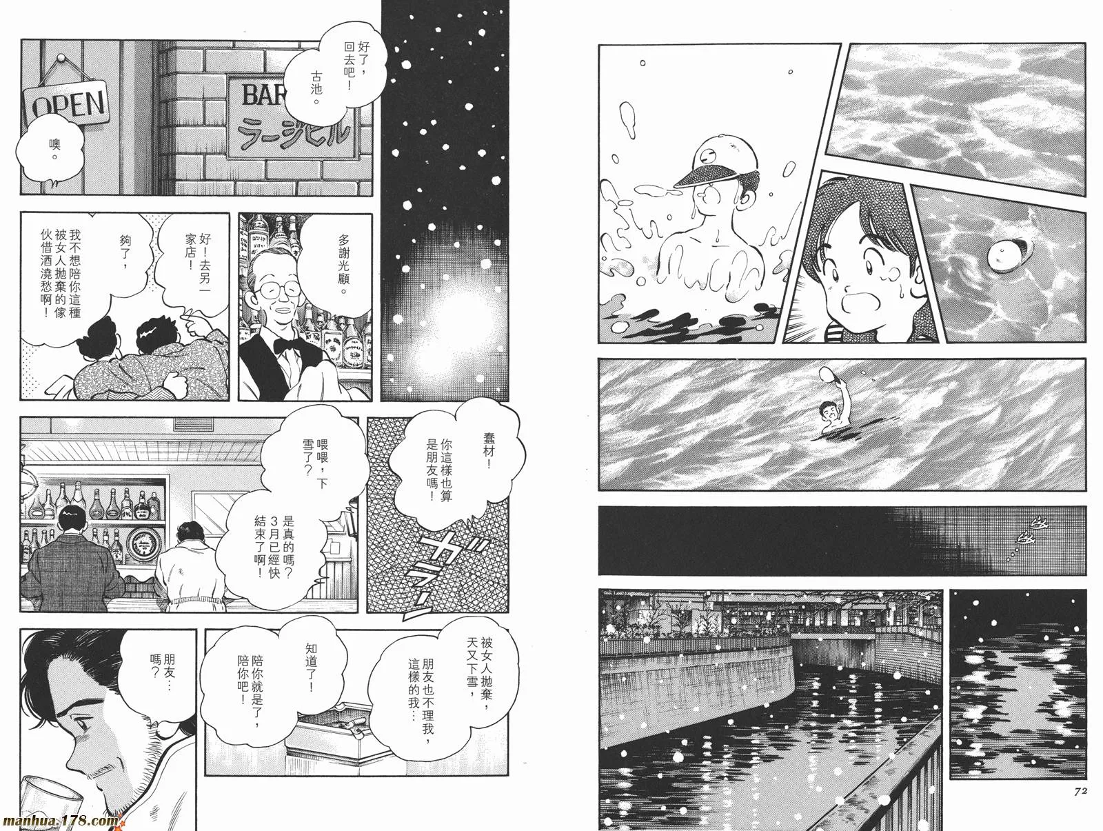 第3卷 第39页