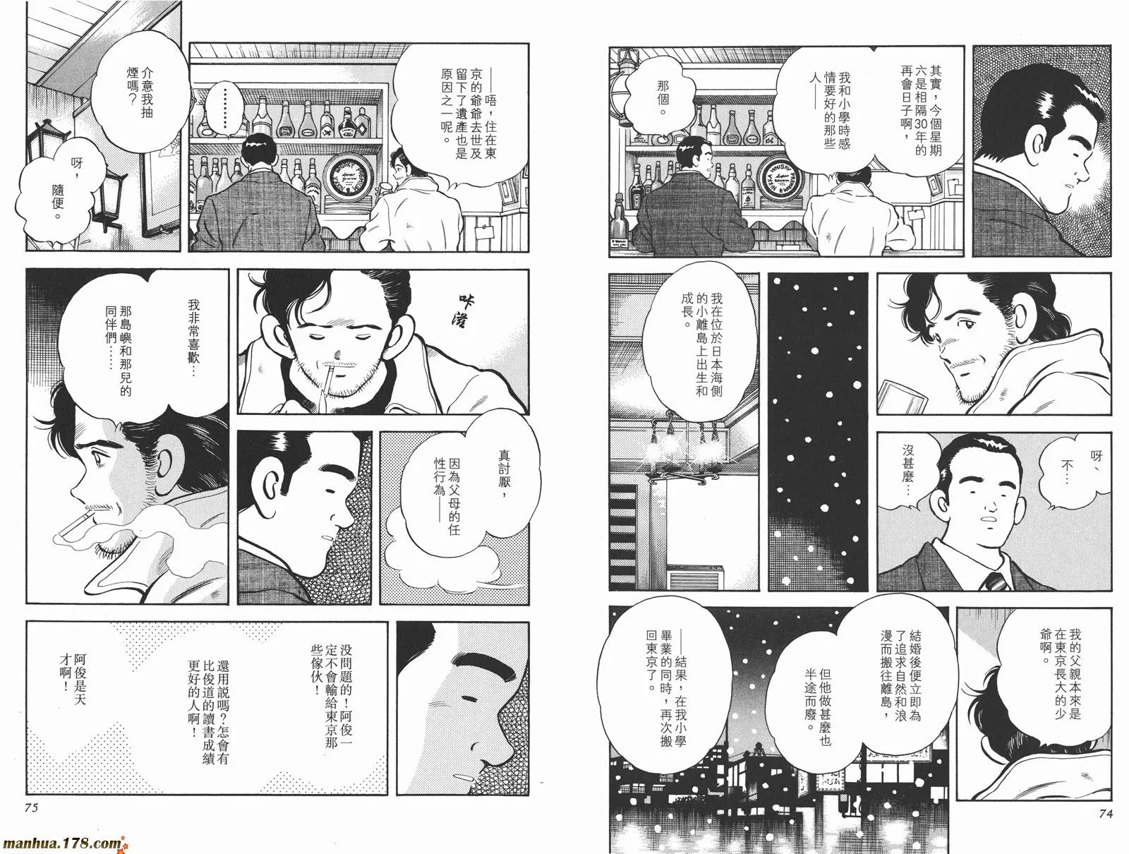 第3卷 第40页