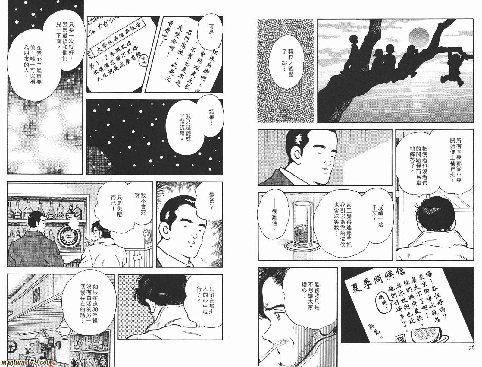 第3卷 第41页