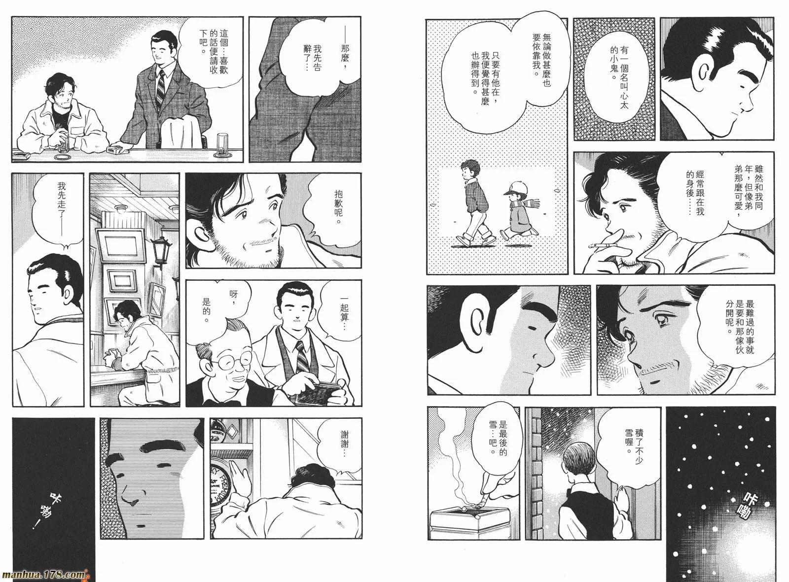 第3卷 第42页