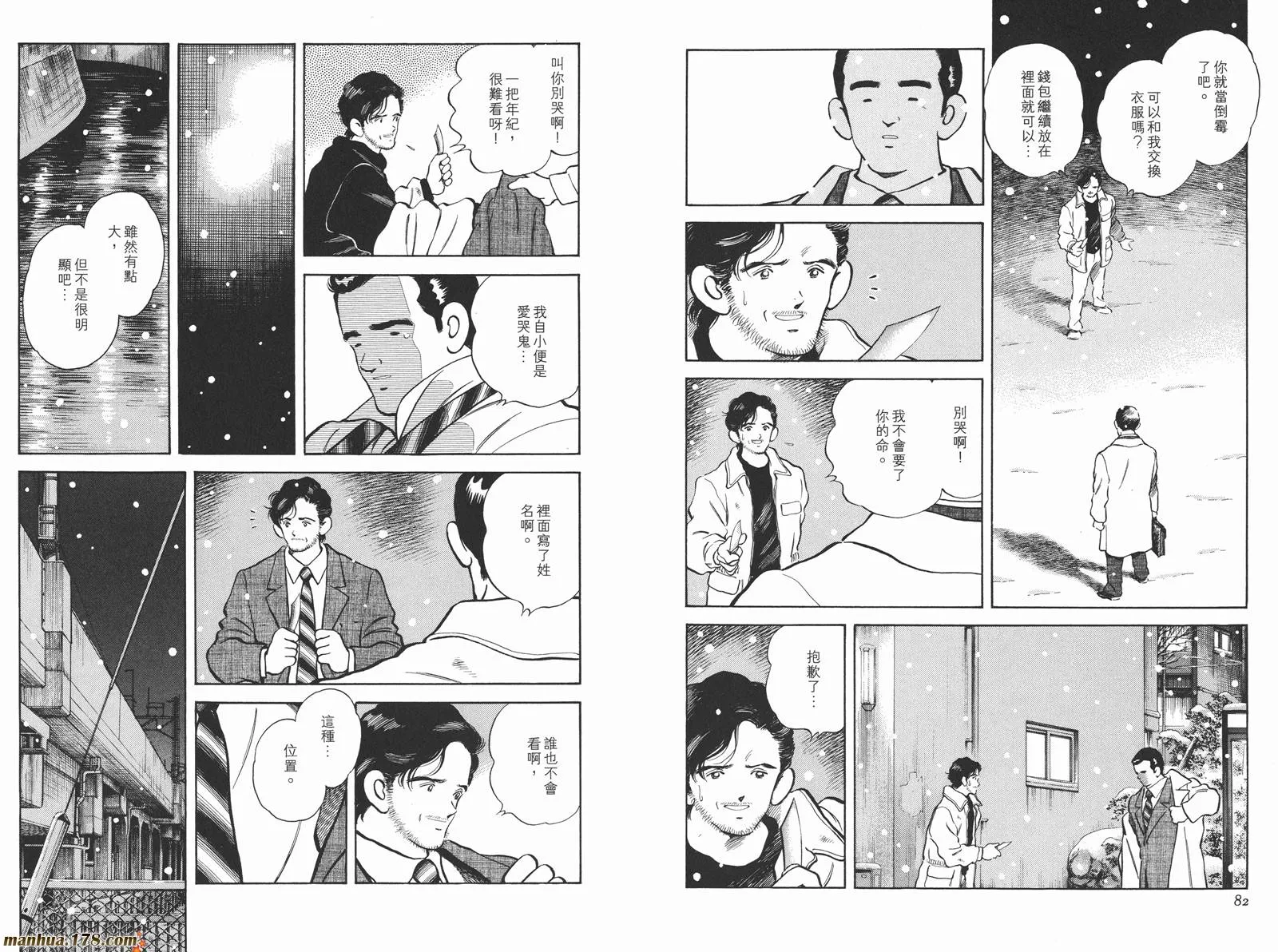 第3卷 第44页