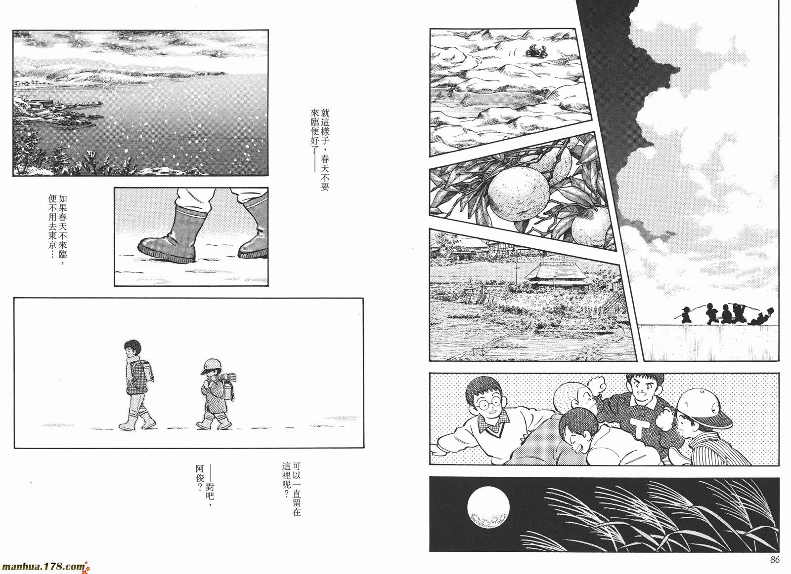 第3卷 第46页
