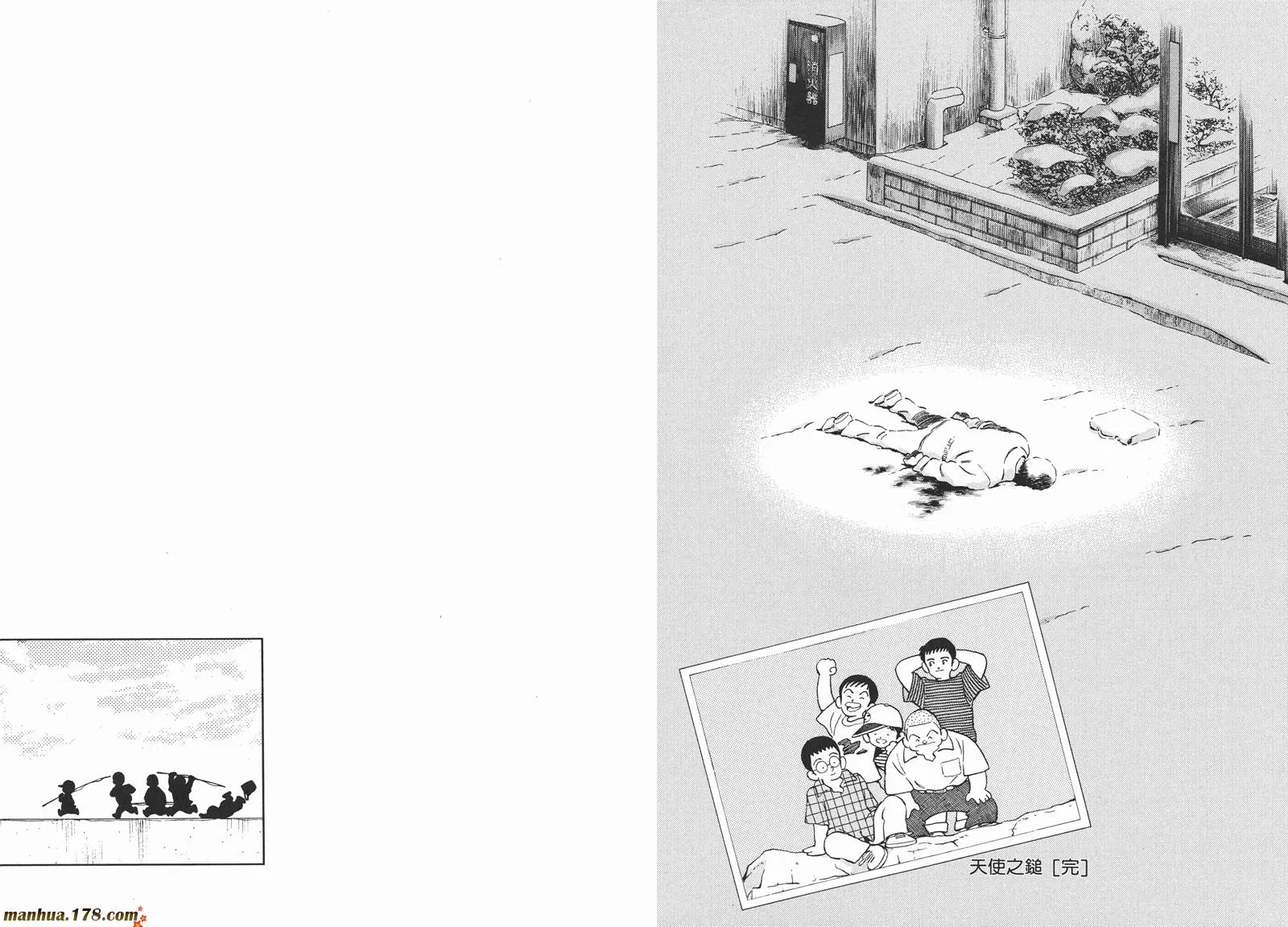 第3卷 第47页