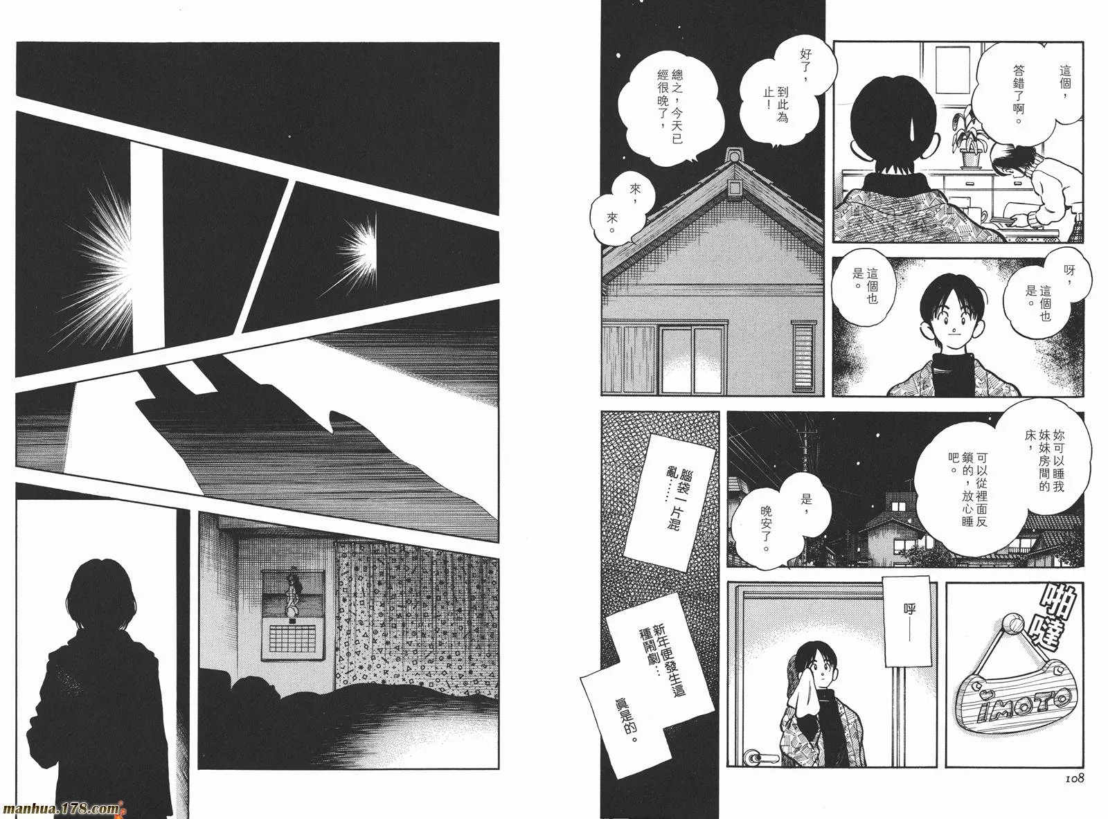 第3卷 第57页