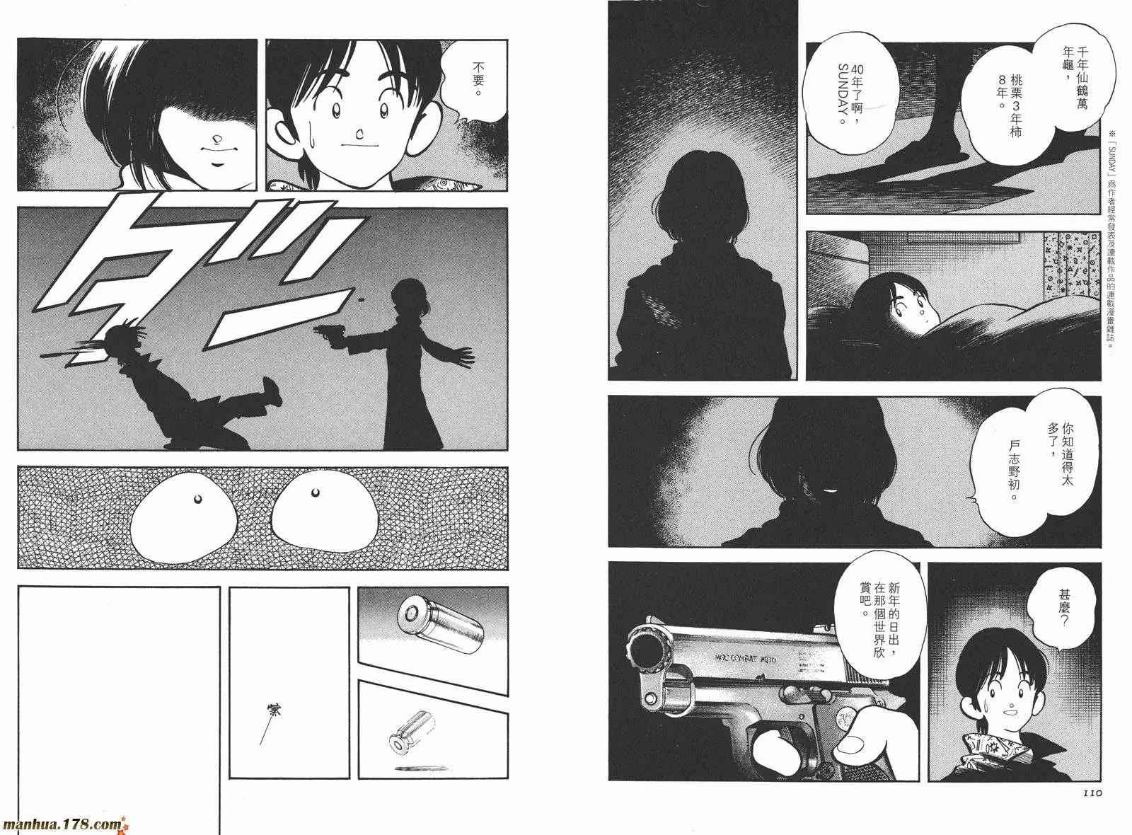 第3卷 第58页