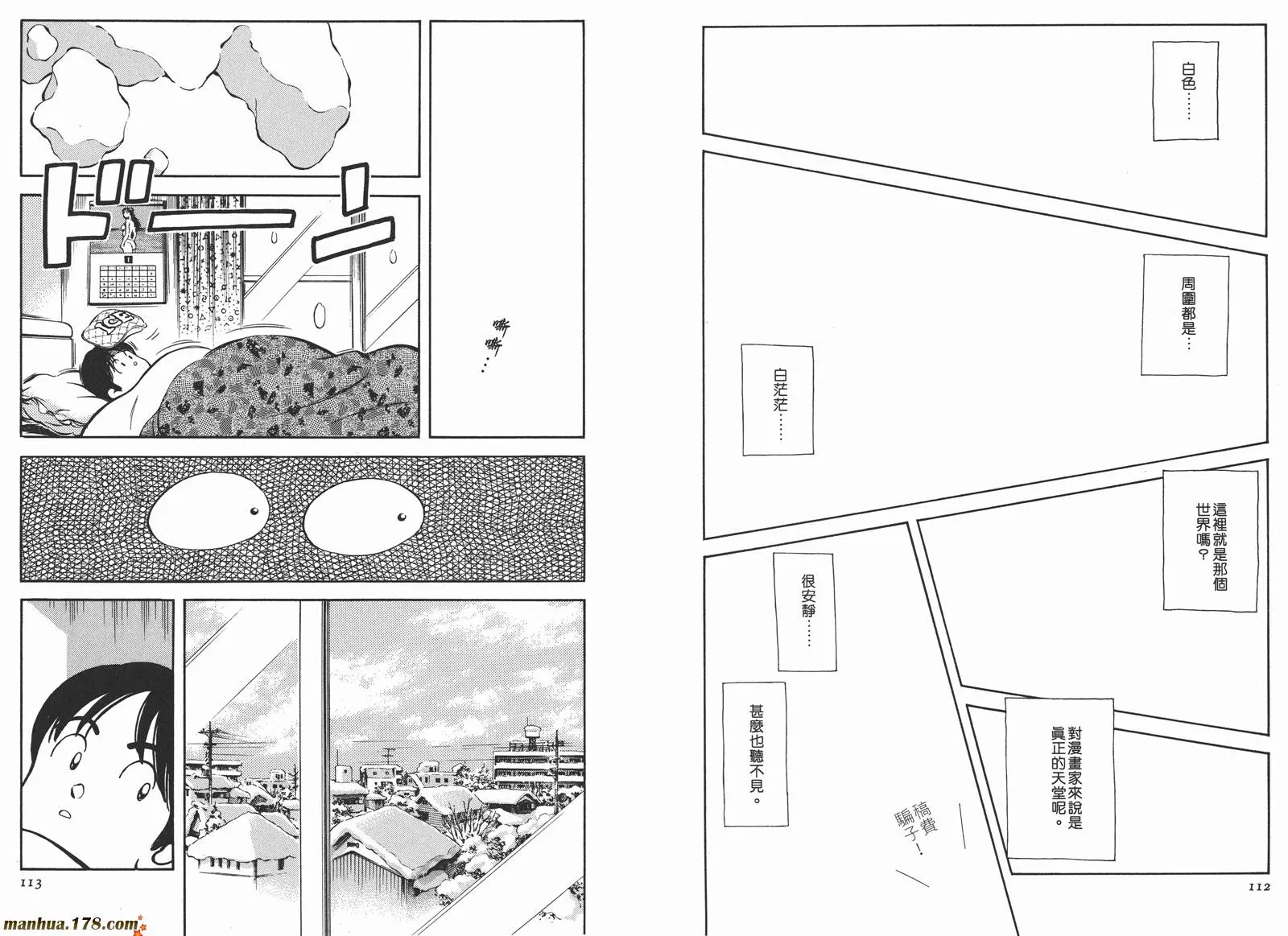第3卷 第59页