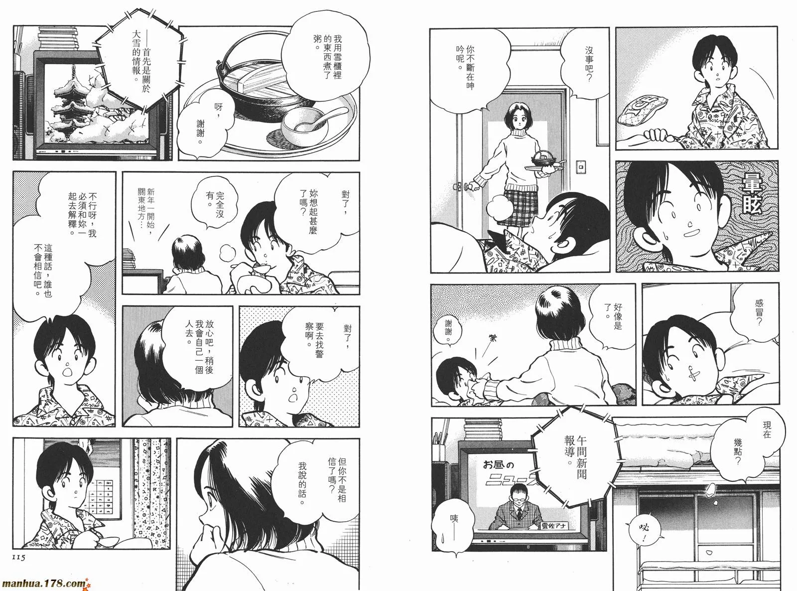 第3卷 第60页