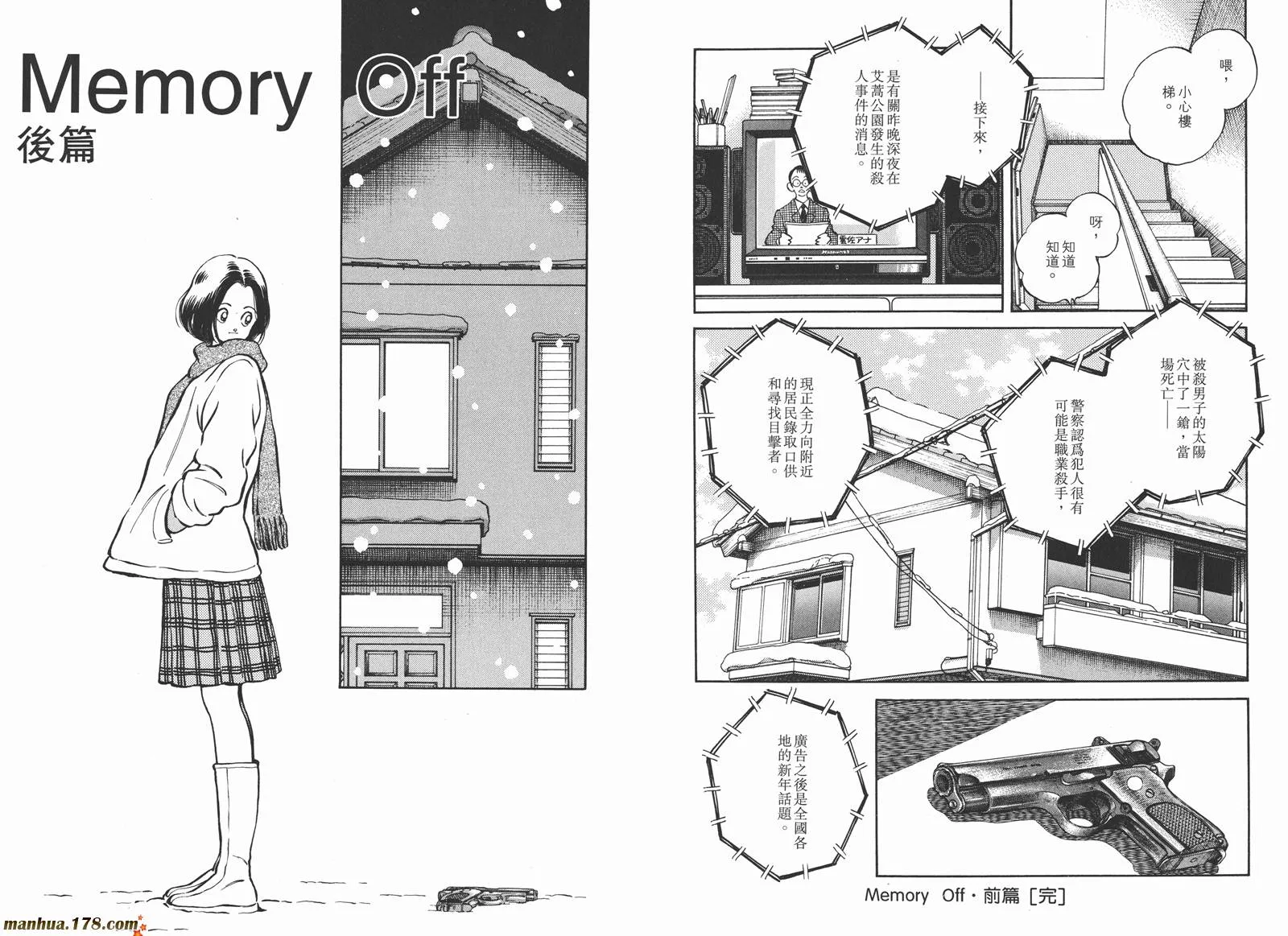 第3卷 第62页