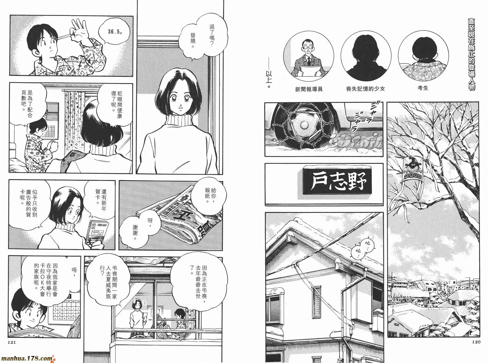 第3卷 第63页