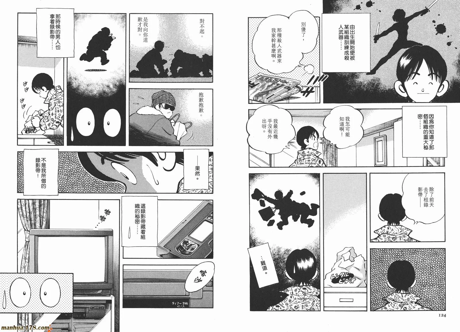 第3卷 第65页