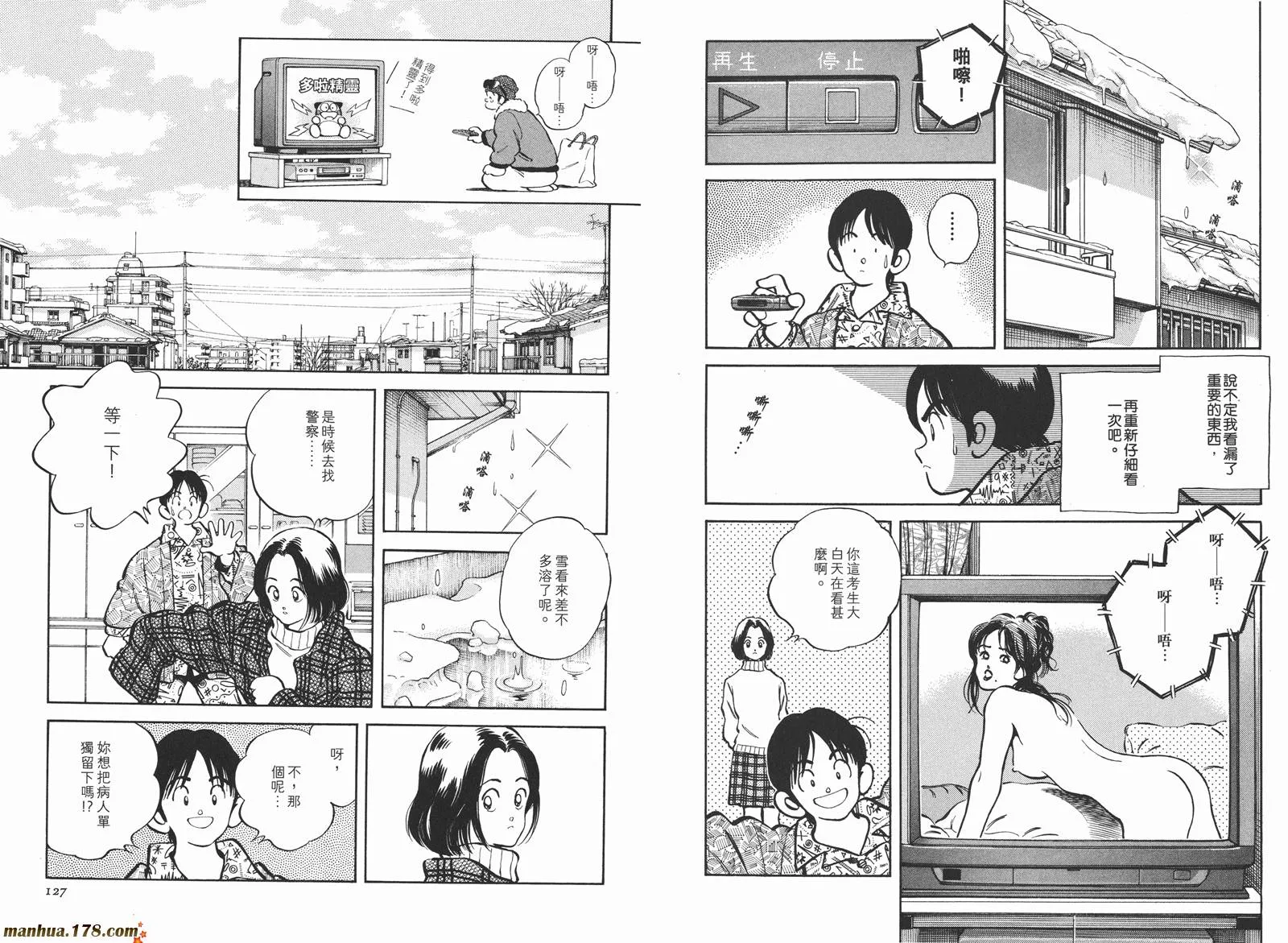 第3卷 第66页