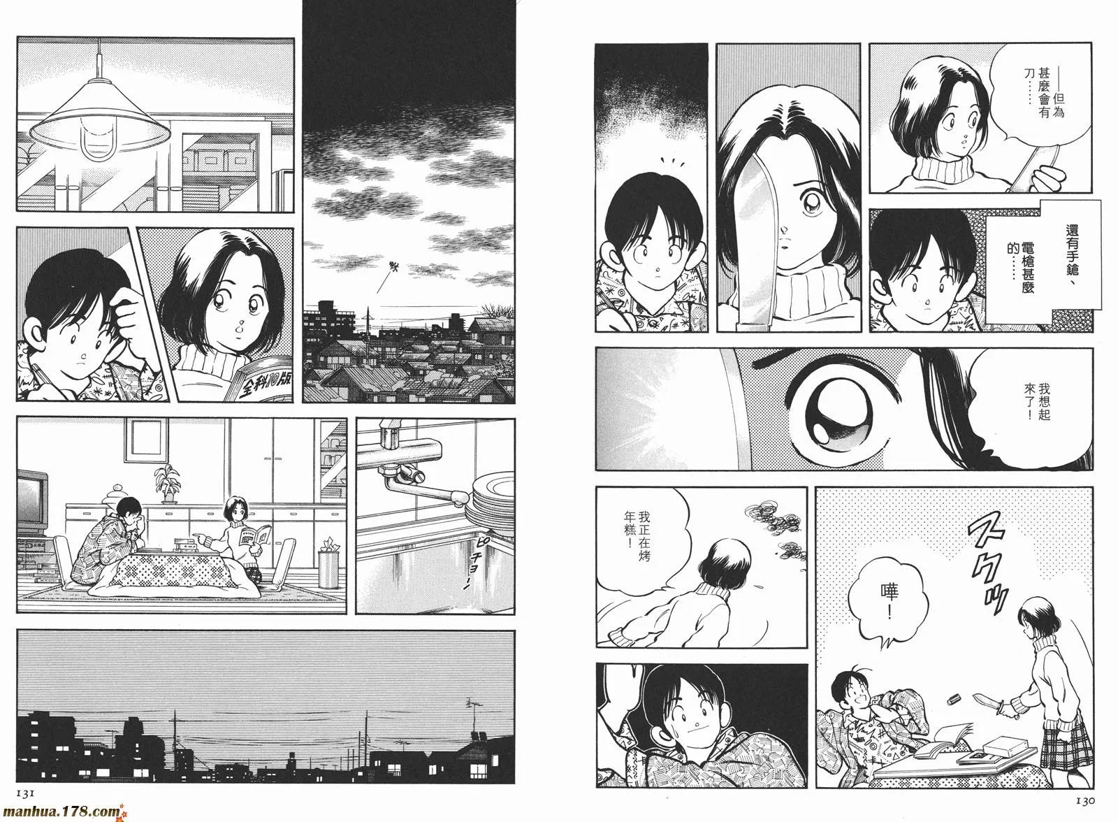 第3卷 第68页