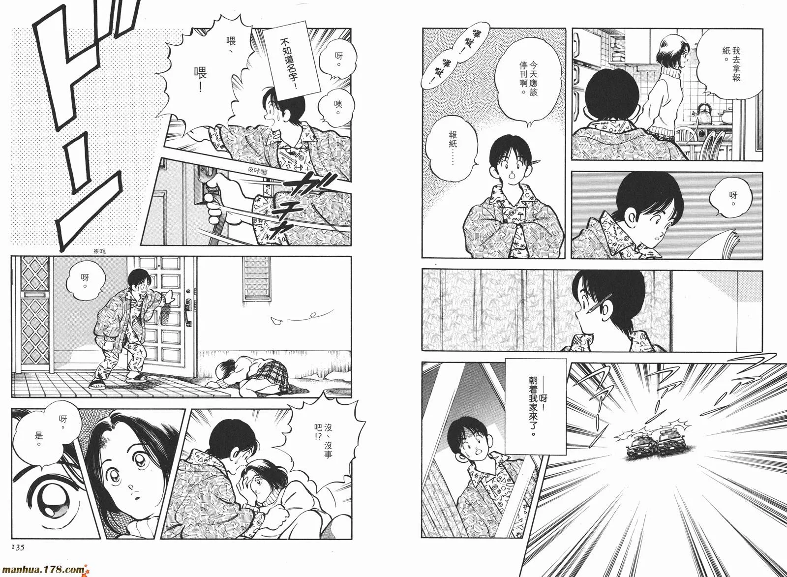 第3卷 第70页