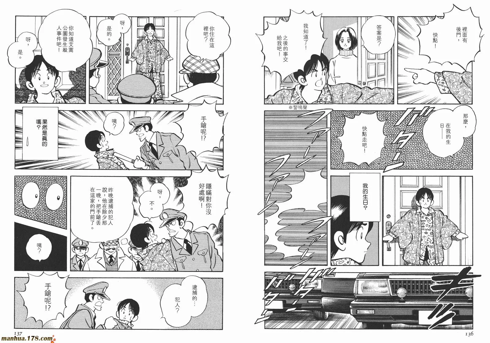 第3卷 第71页