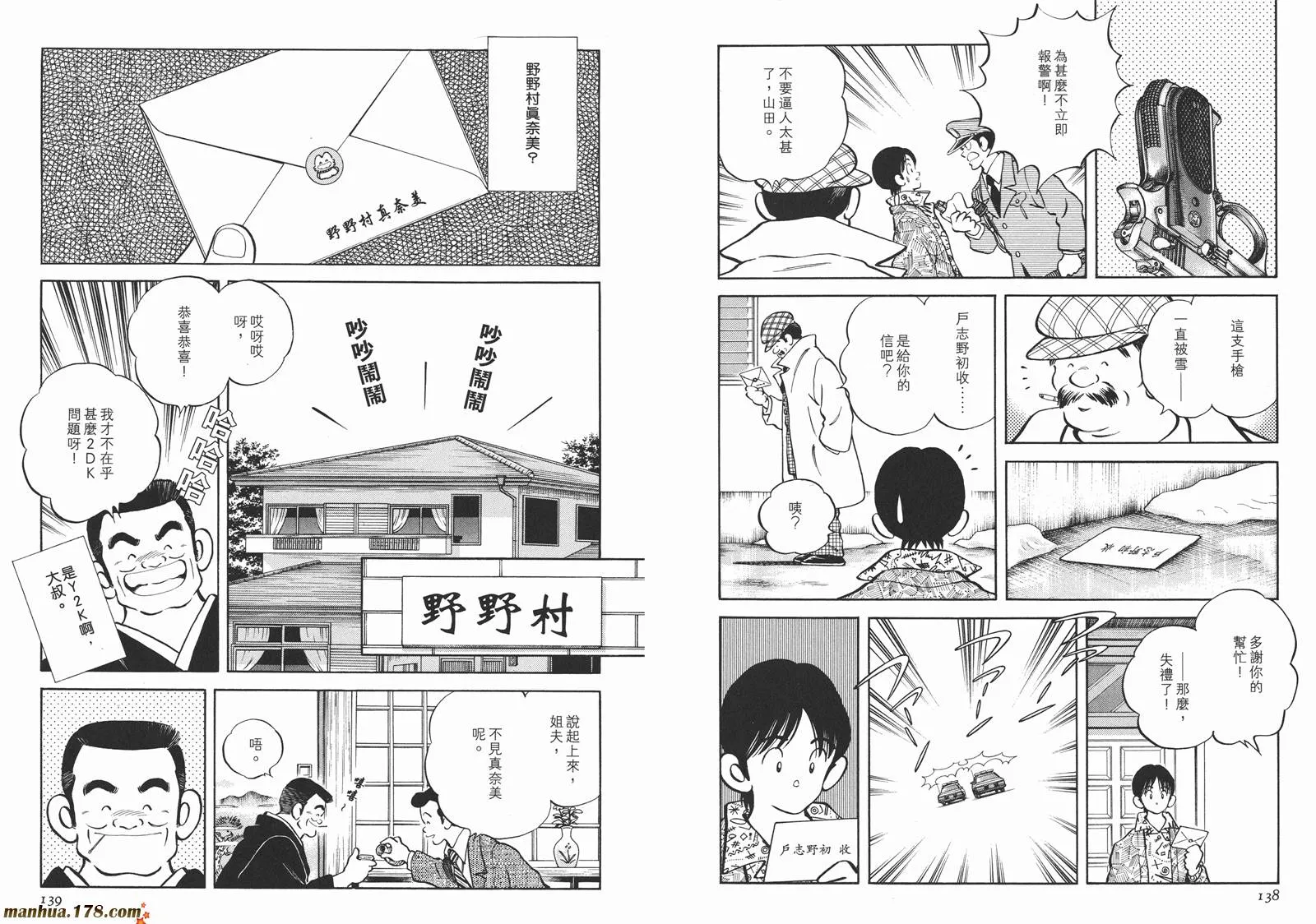 第3卷 第72页