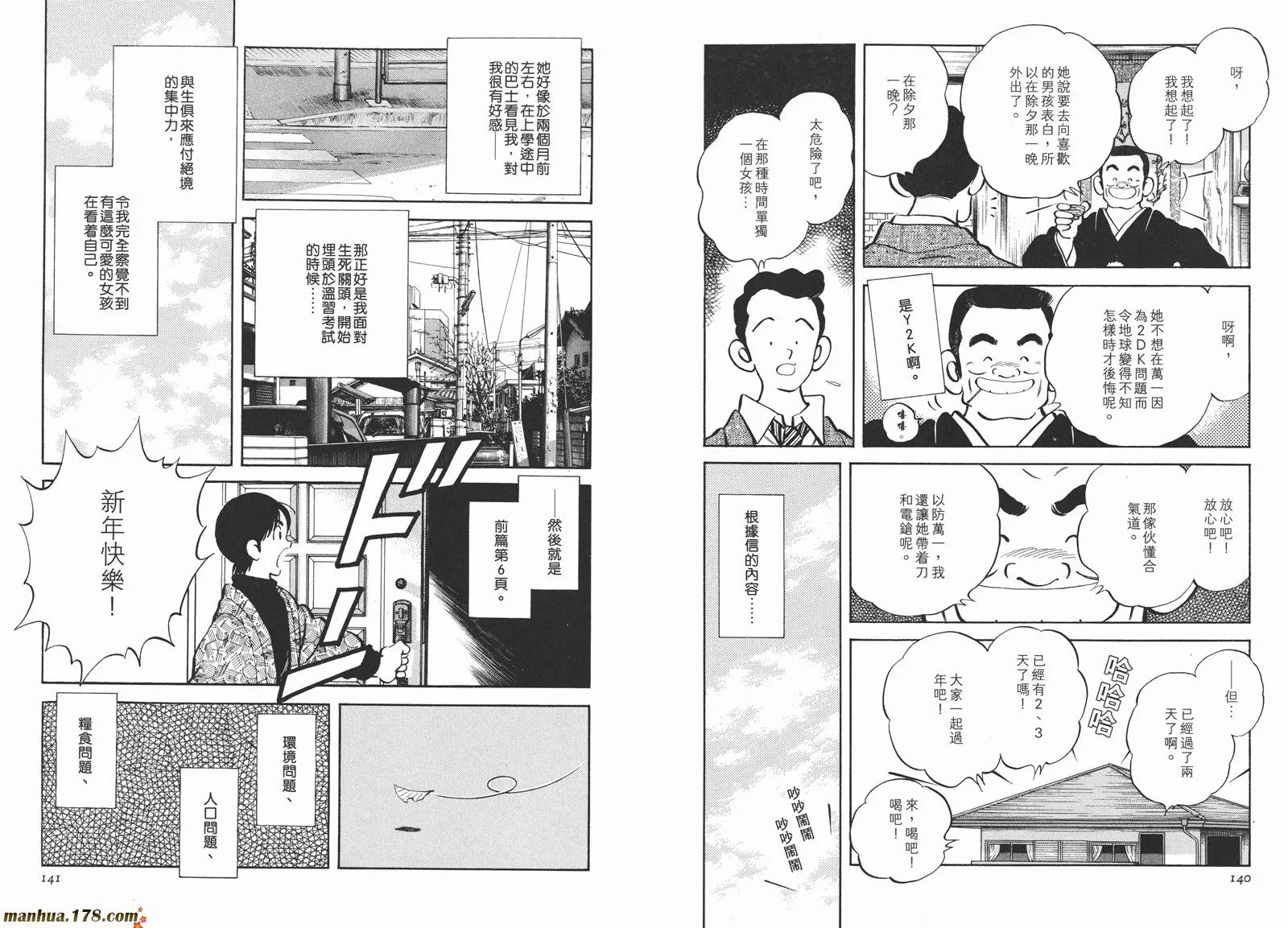 第3卷 第73页