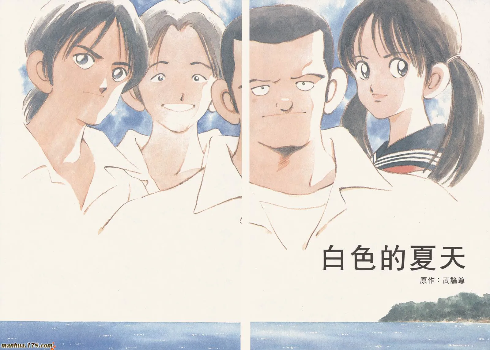 第3卷 第75页