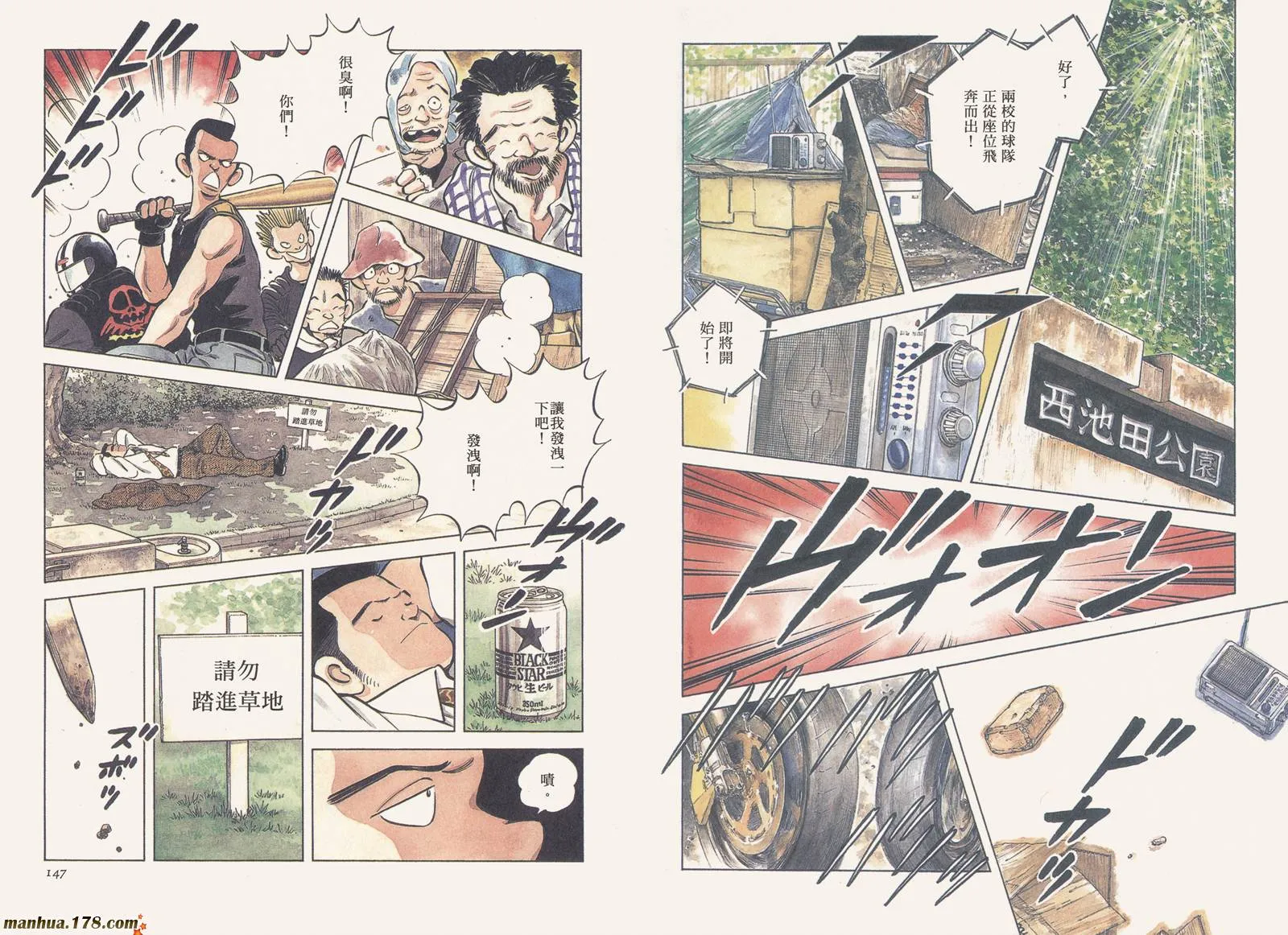 第3卷 第76页