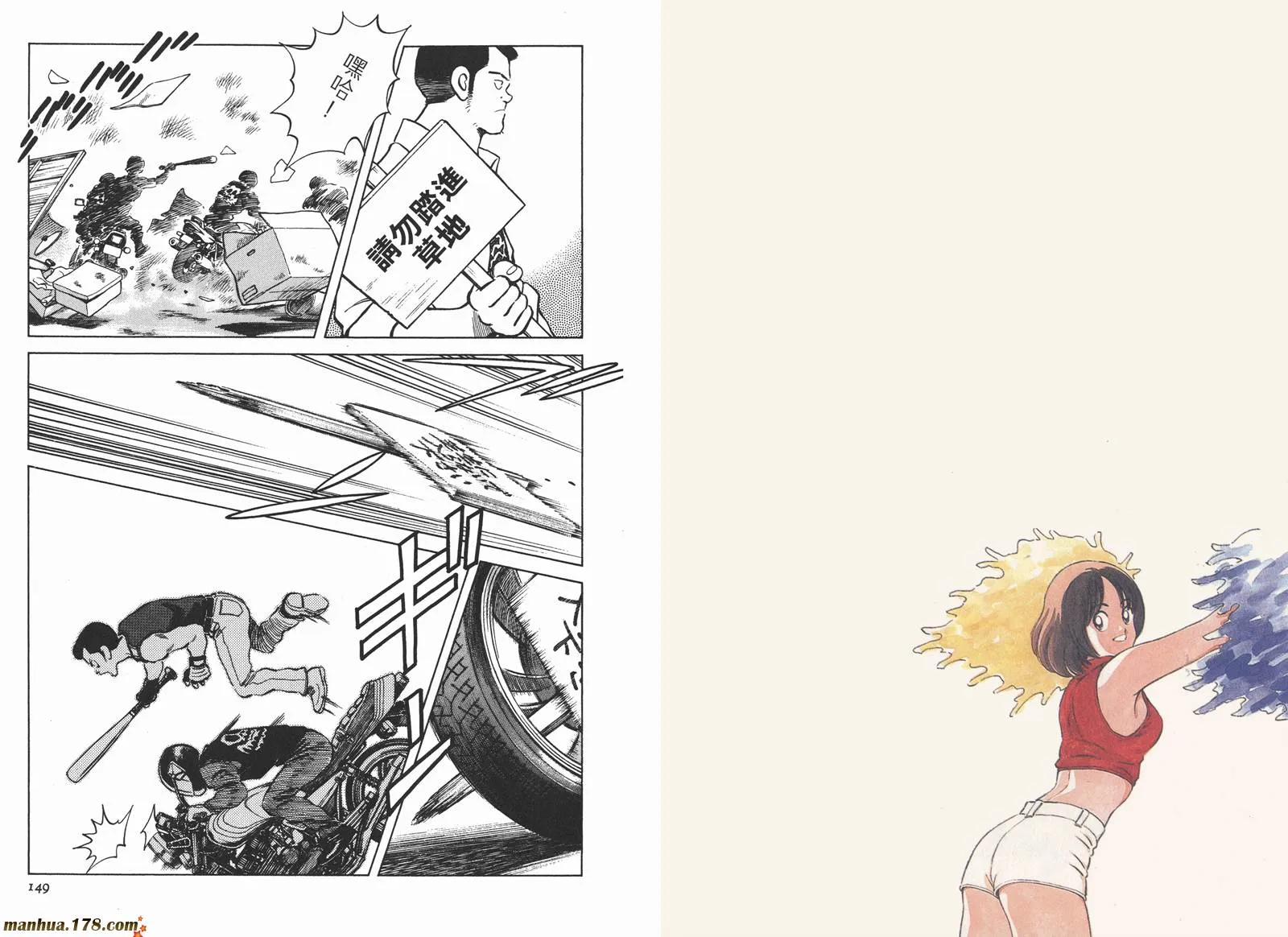 第3卷 第77页