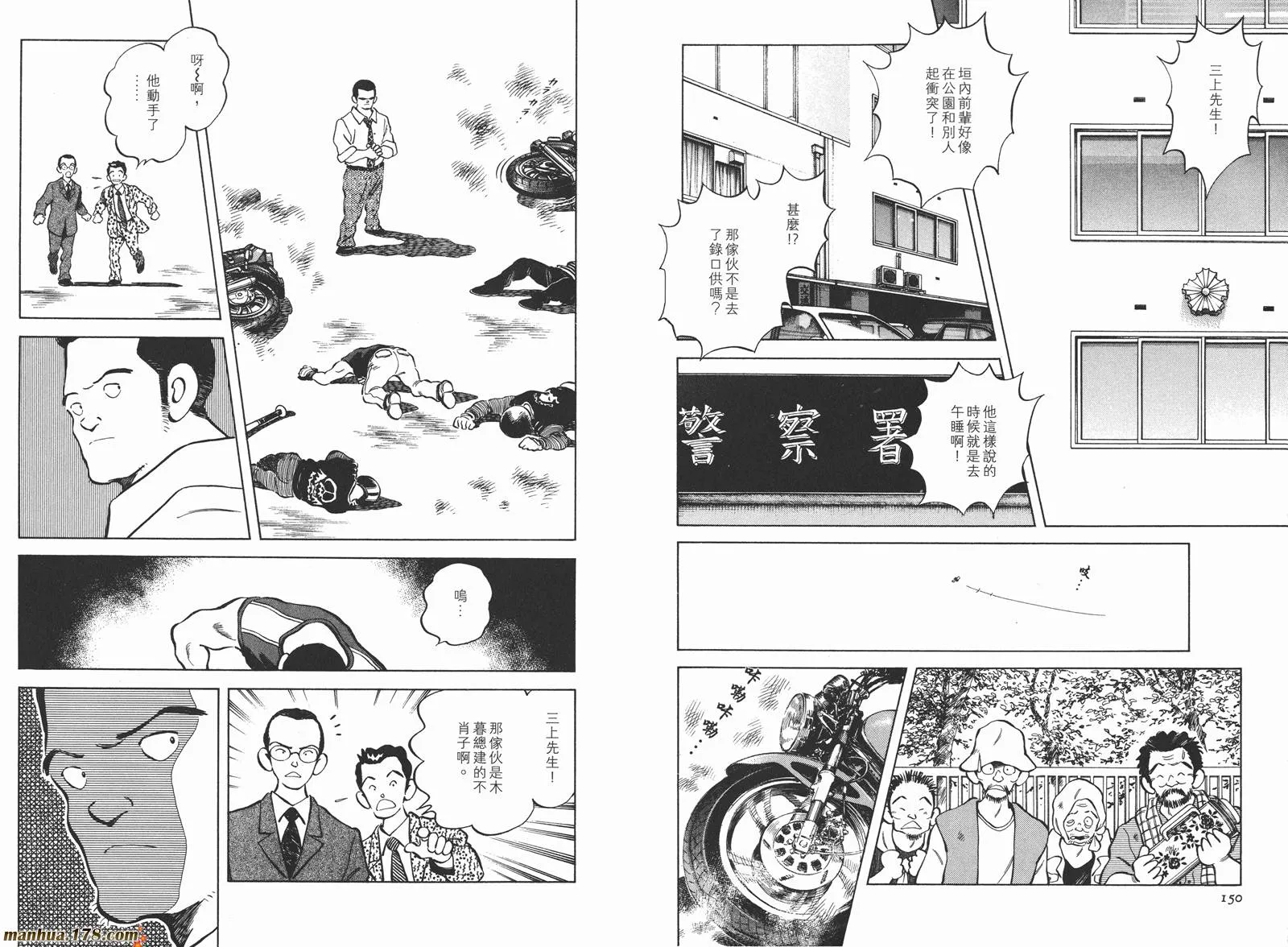 第3卷 第78页