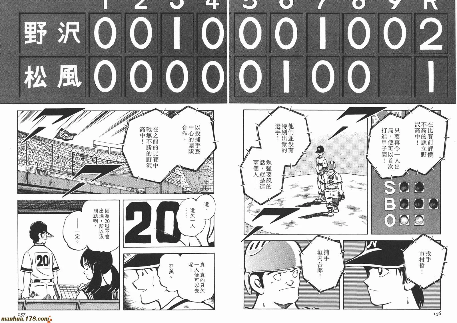 第3卷 第81页