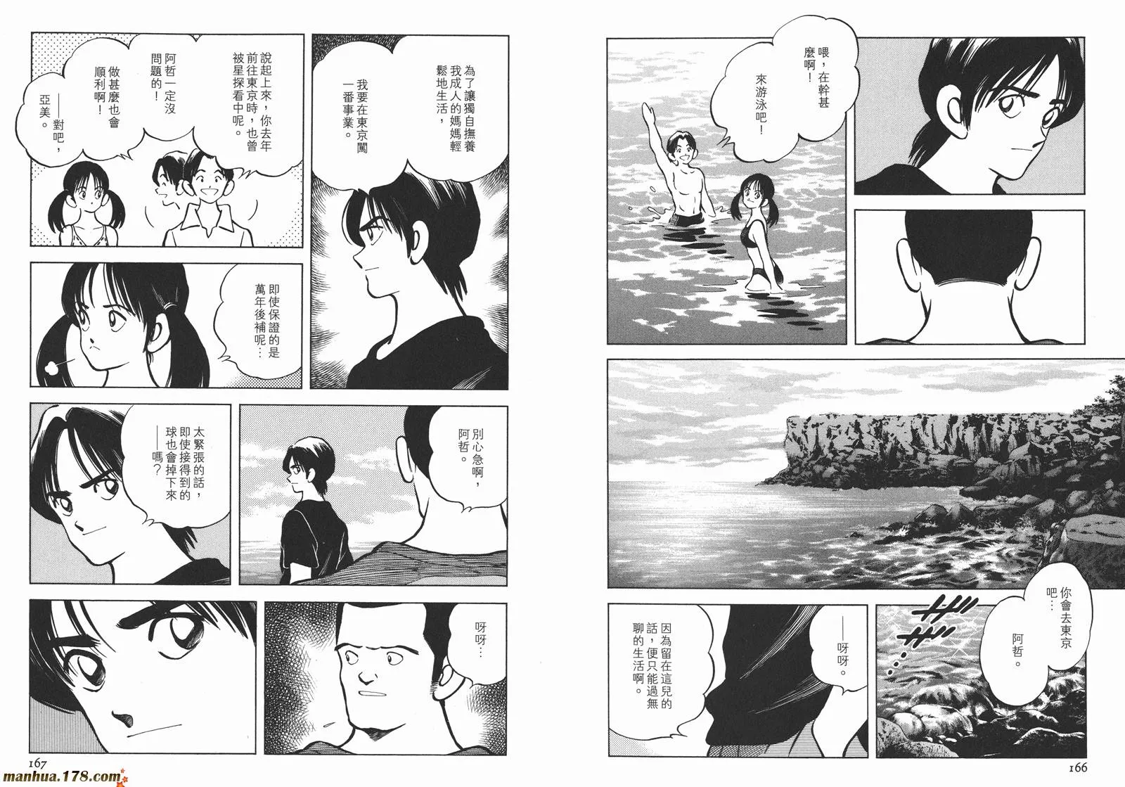 第3卷 第86页