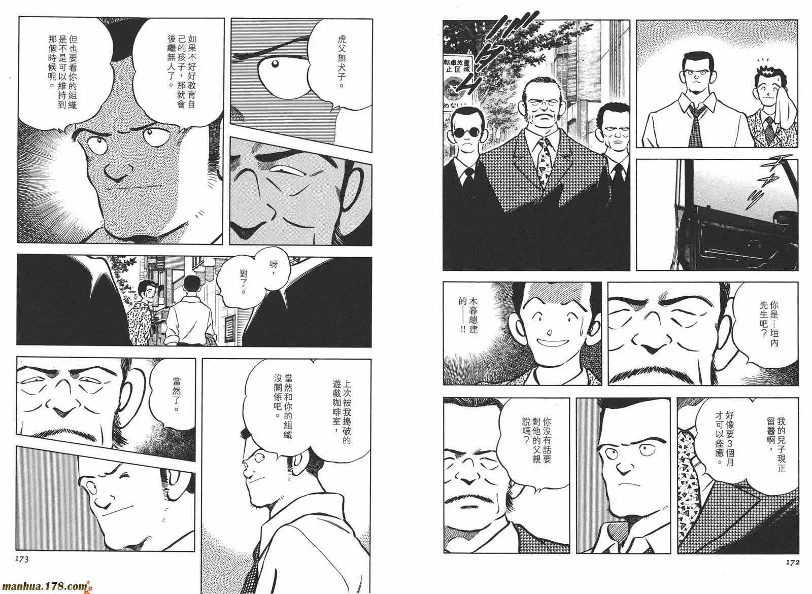 第3卷 第89页