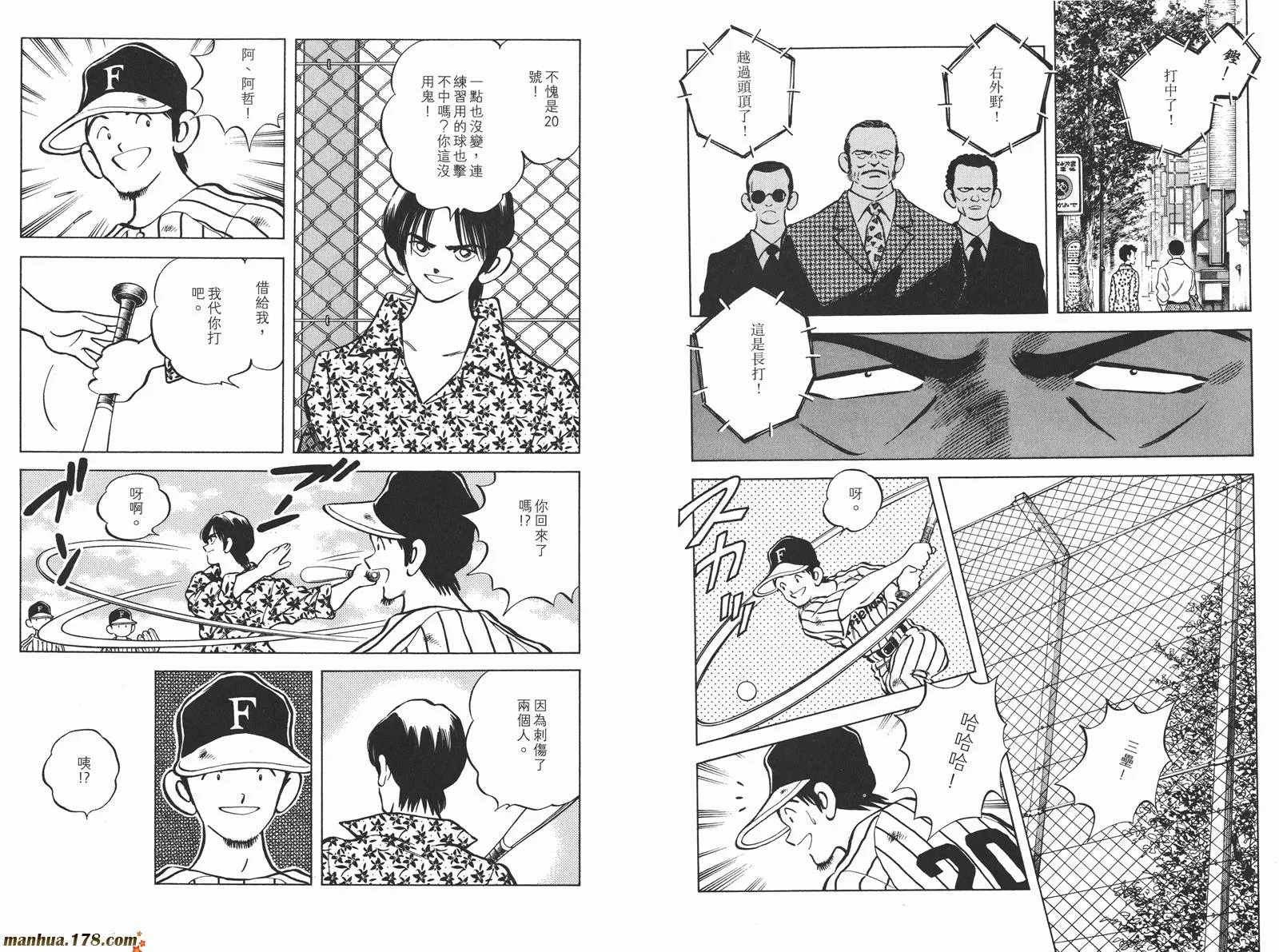 第3卷 第90页