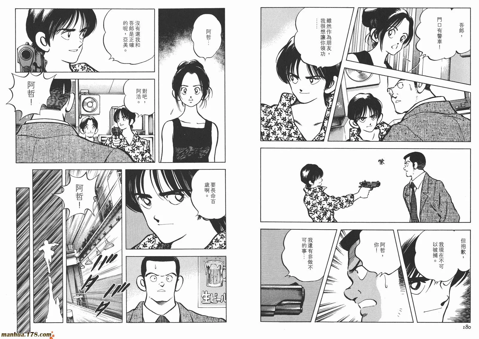 第3卷 第93页